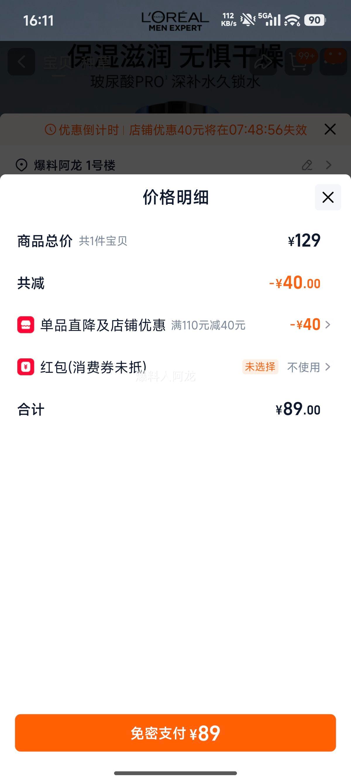 ŷʿˮܱʪҺ˪ ˮ ˬﶬ 50mlŻ֤