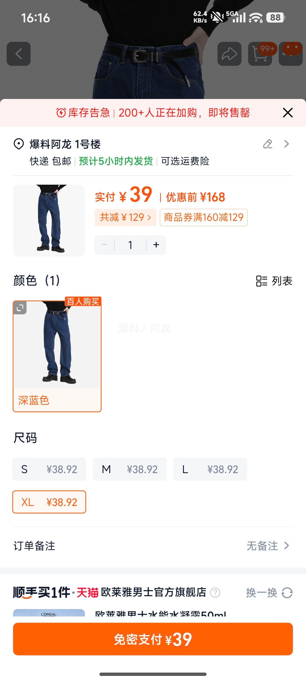 Voguo Relay 紿ɫˮϴţп ŮֱͲ ݰٴŻ֤