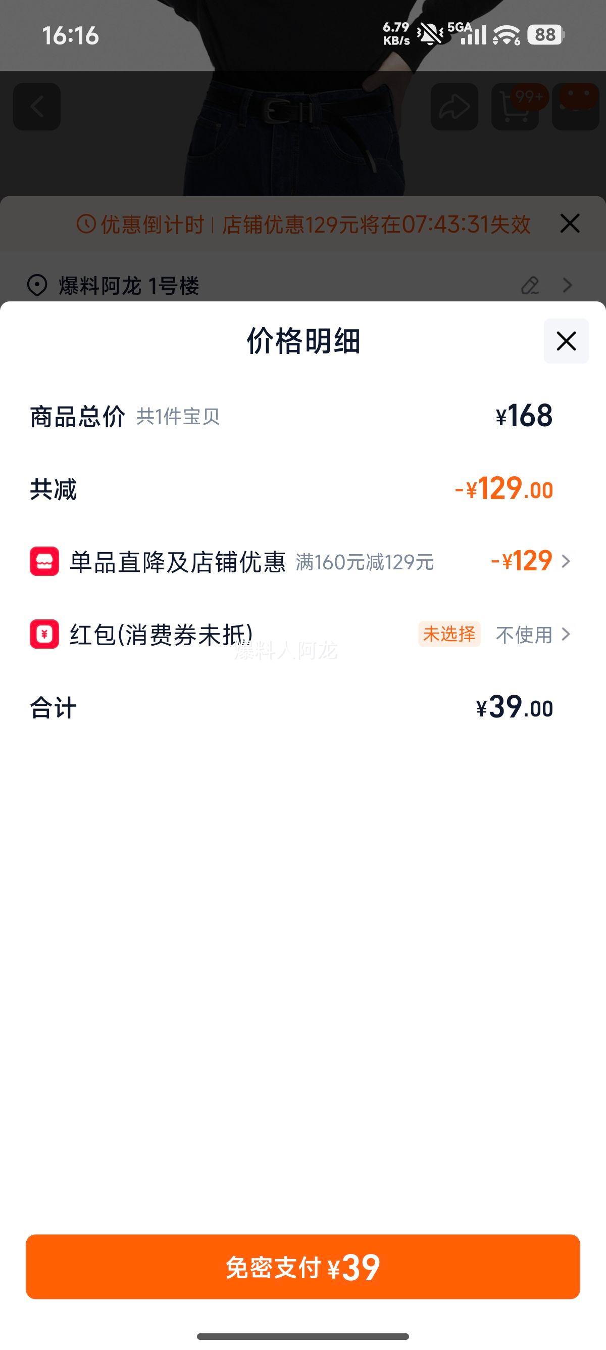 Voguo Relay 紿ɫˮϴţп ŮֱͲ ݰٴŻ֤