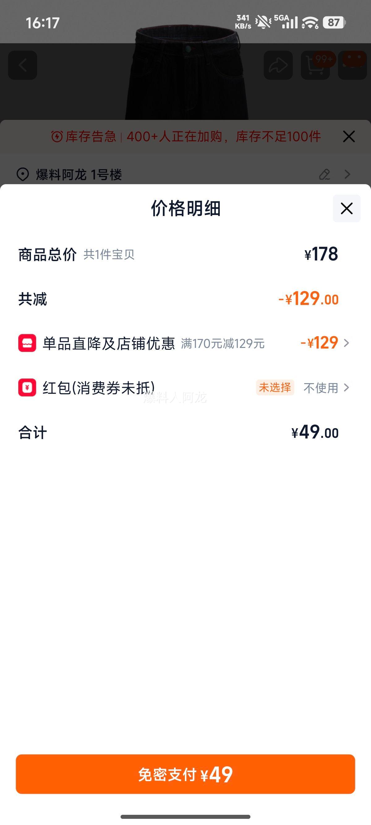 Voguo Relay ԭֱͲԭɫţп ±ʯŦŻ֤