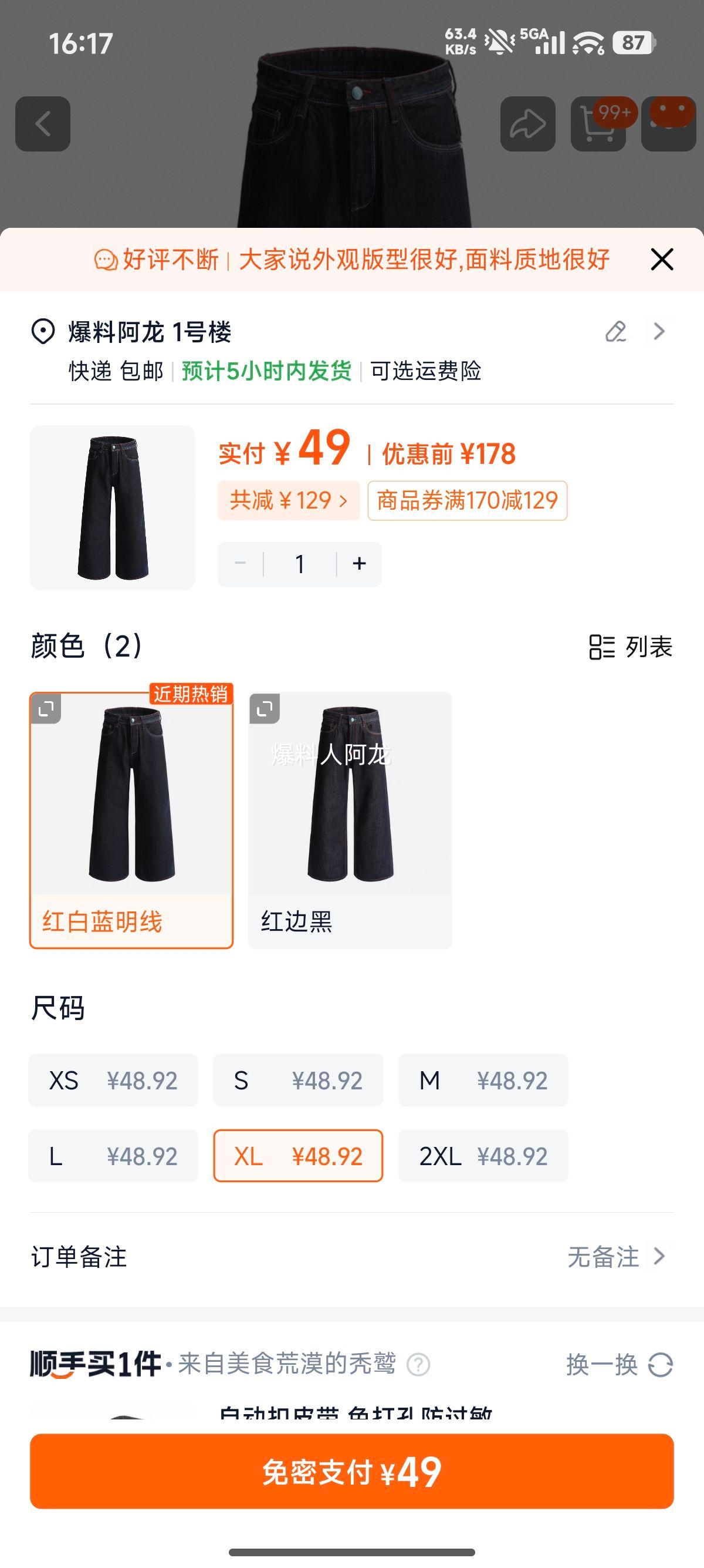 Voguo Relay ԭֱͲԭɫţп ±ʯŦŻ֤