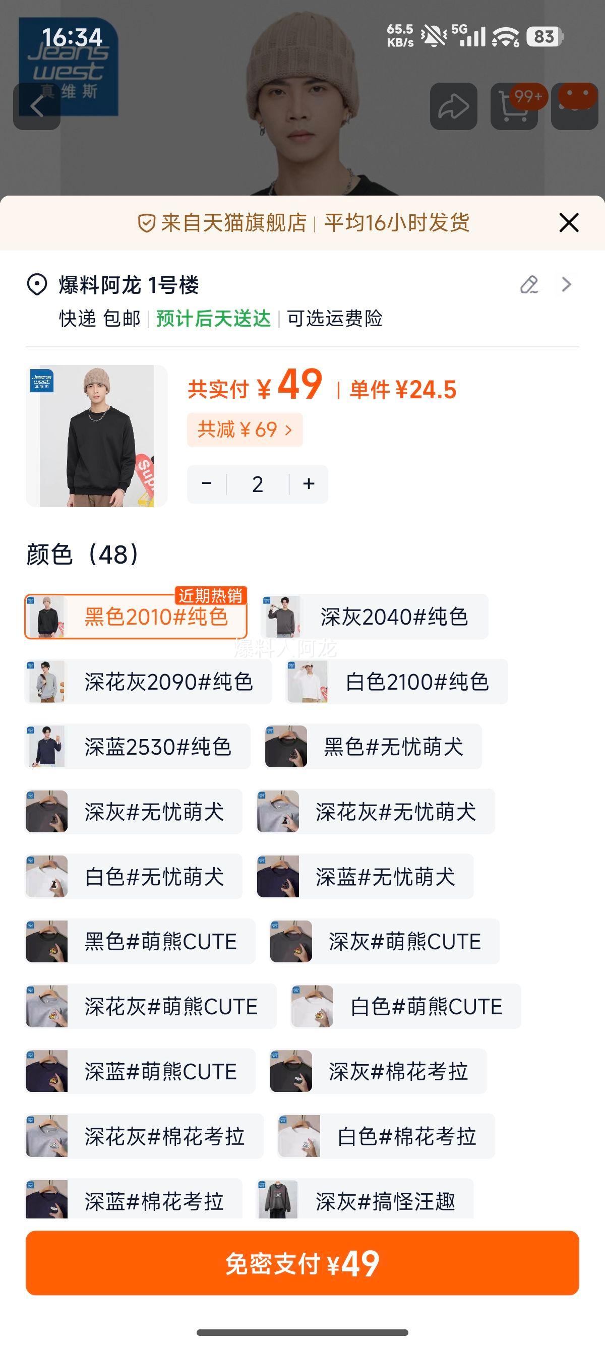 NZPά˹＾ӡԲŮͬдŻ֤