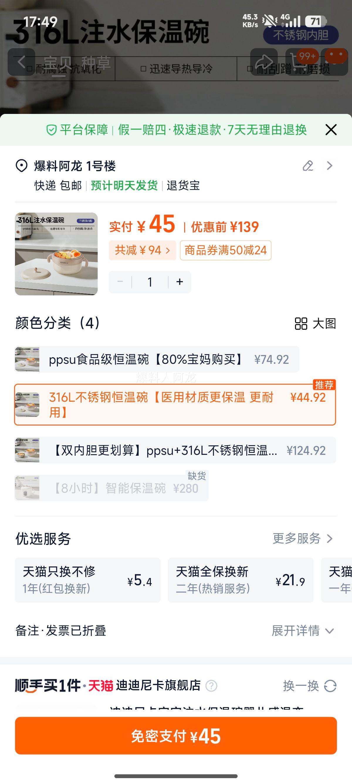 С Ӥ׶ʳ עˮ ˤ ר ԷרŻ֤