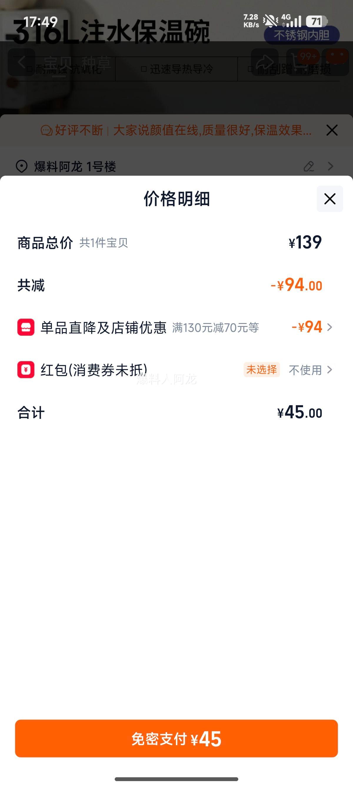 С Ӥ׶ʳ עˮ ˤ ר ԷרŻ֤