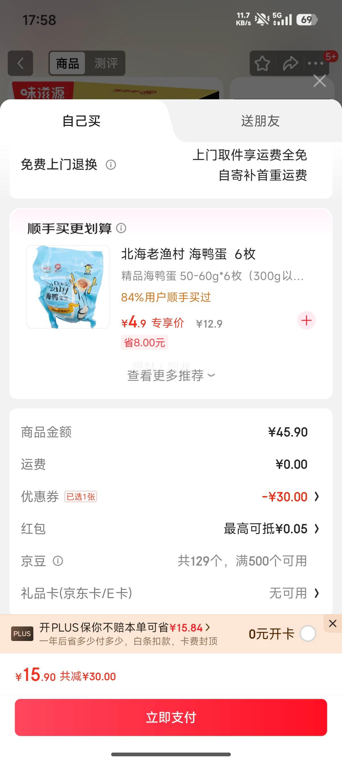 ζԴ ֥ ֥Ƭ 300g/ 1Ż֤