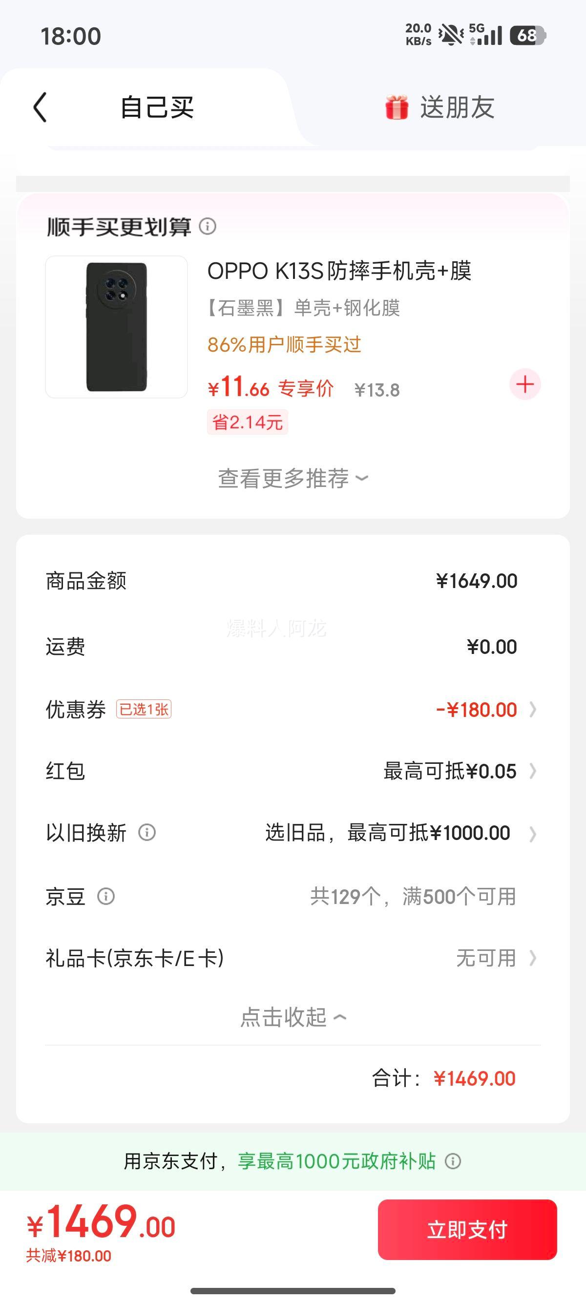 iQOO Z10 Turbo ֻ ƺ 12+256GŻ֤