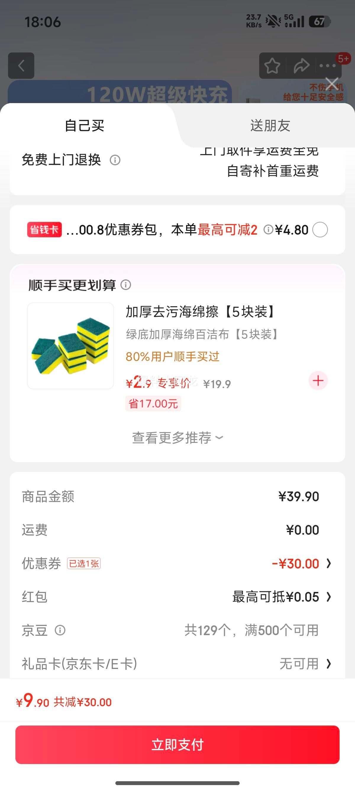 drop dot һ 1.2 120W 6A Type-Cһ ͷŻ֤