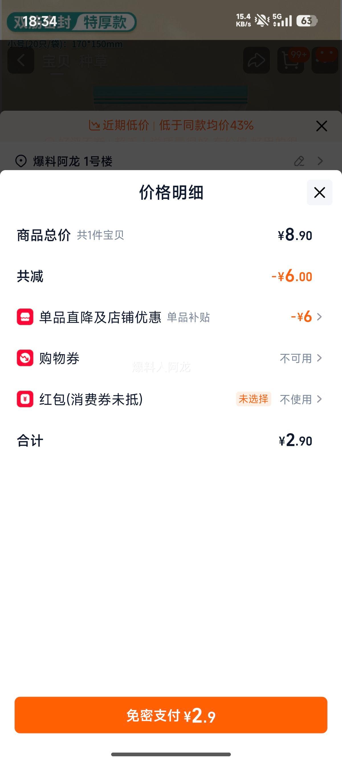 Ѱ ܷʳƷʴ ԷӺ䶳רɴŻ֤