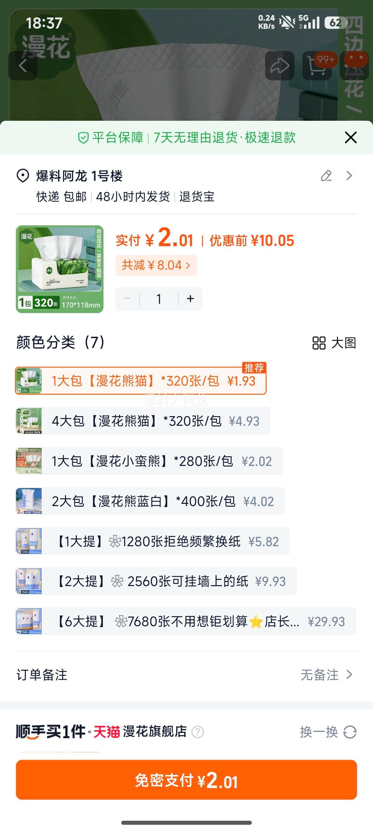  ʽֽ üӺֽ ѧֽŻ֤