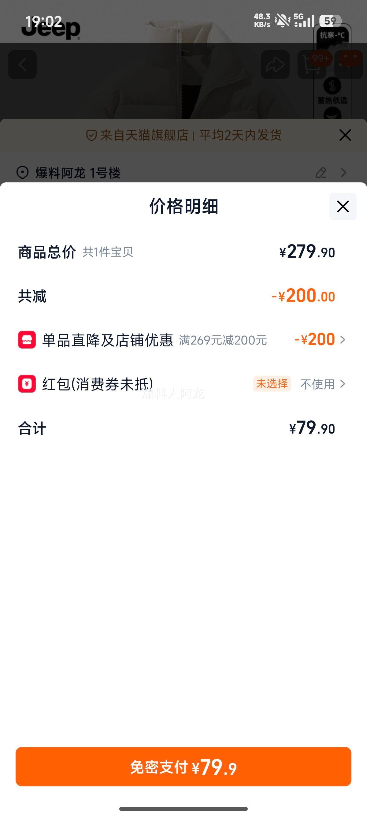 Jeep ޷ ŮﶬӺů ް ޱŻ֤