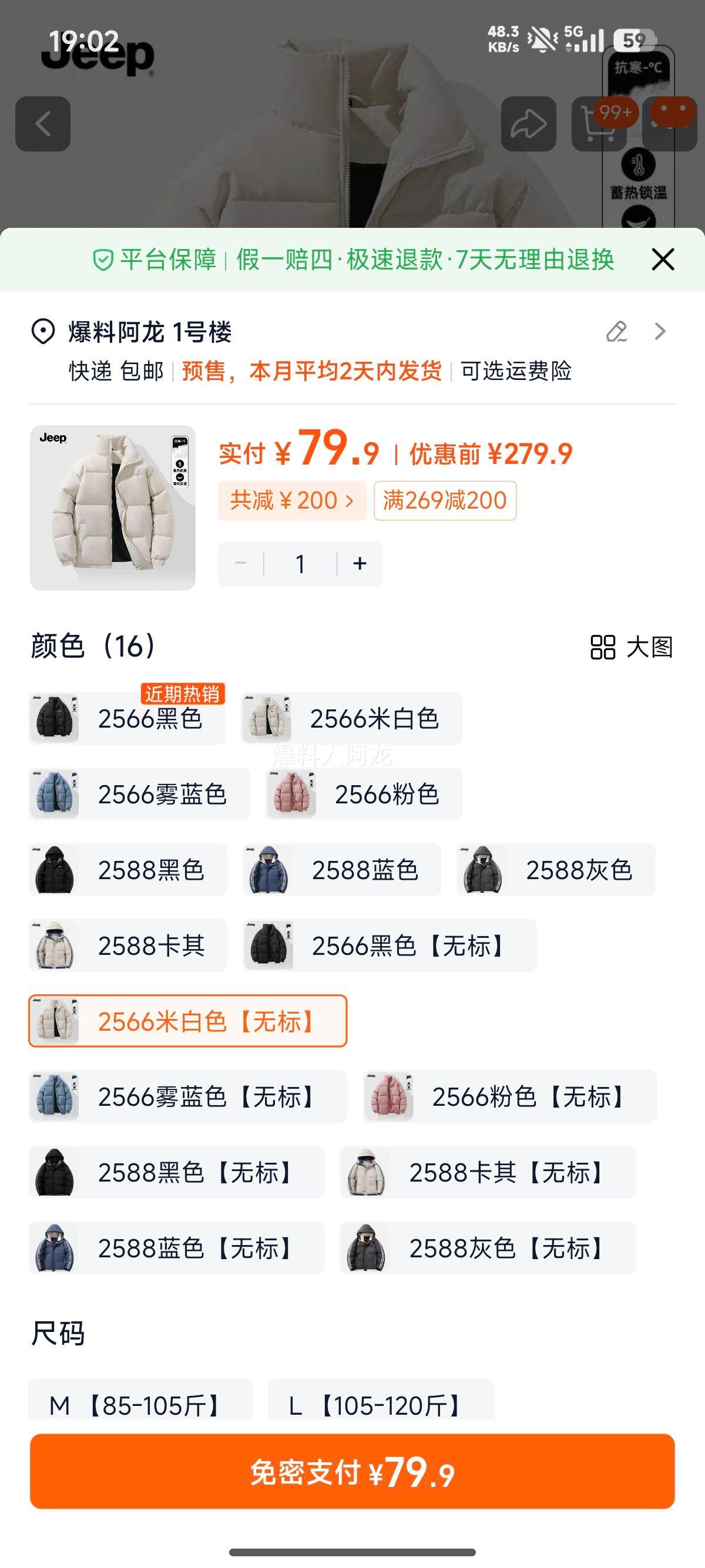 Jeep ޷ ŮﶬӺů ް ޱŻ֤