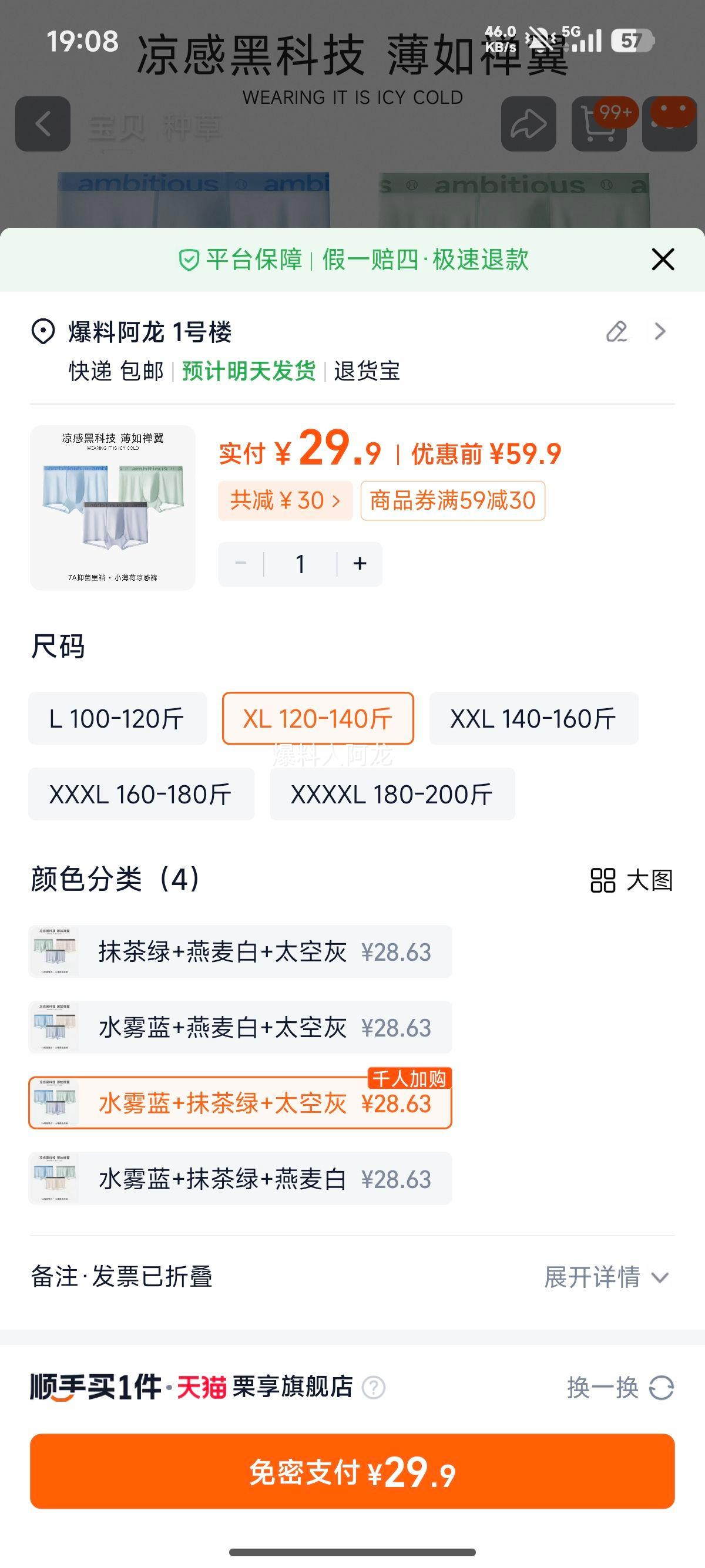 ˹ ʿ˿Ľڿ  ƽǶ̿ͷ ͸ļŻ֤