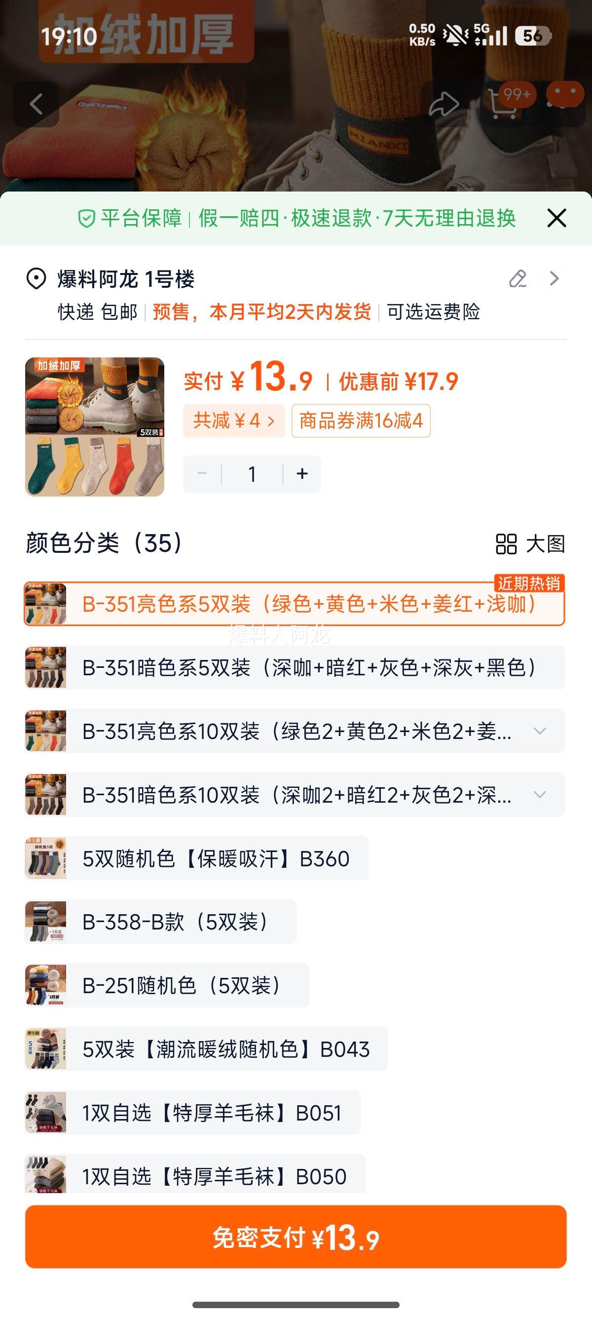 ͲӺޱůﶬ೤ͲʿೱŻ֤