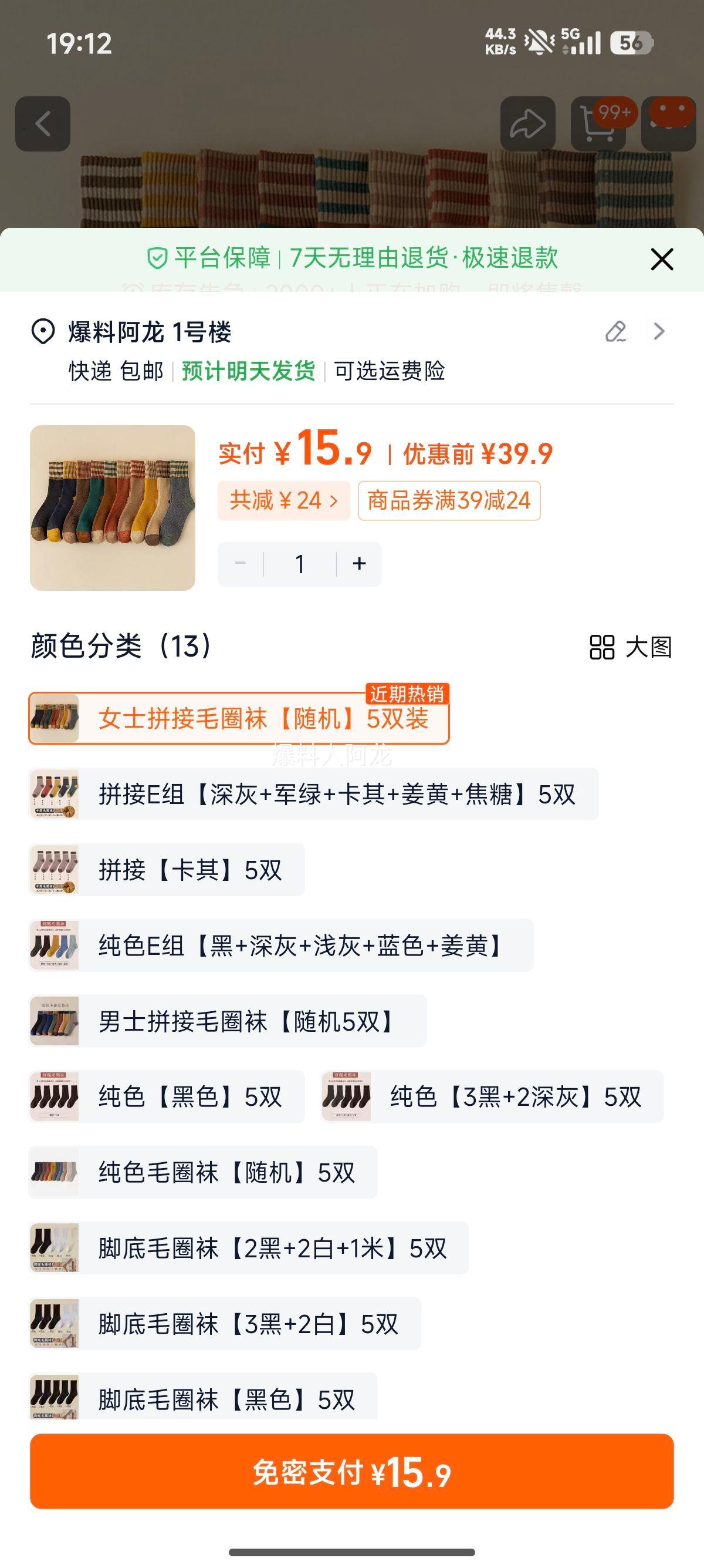 ŮʿͲඬӺůëȦ࿹ʿͲëȦŻ֤