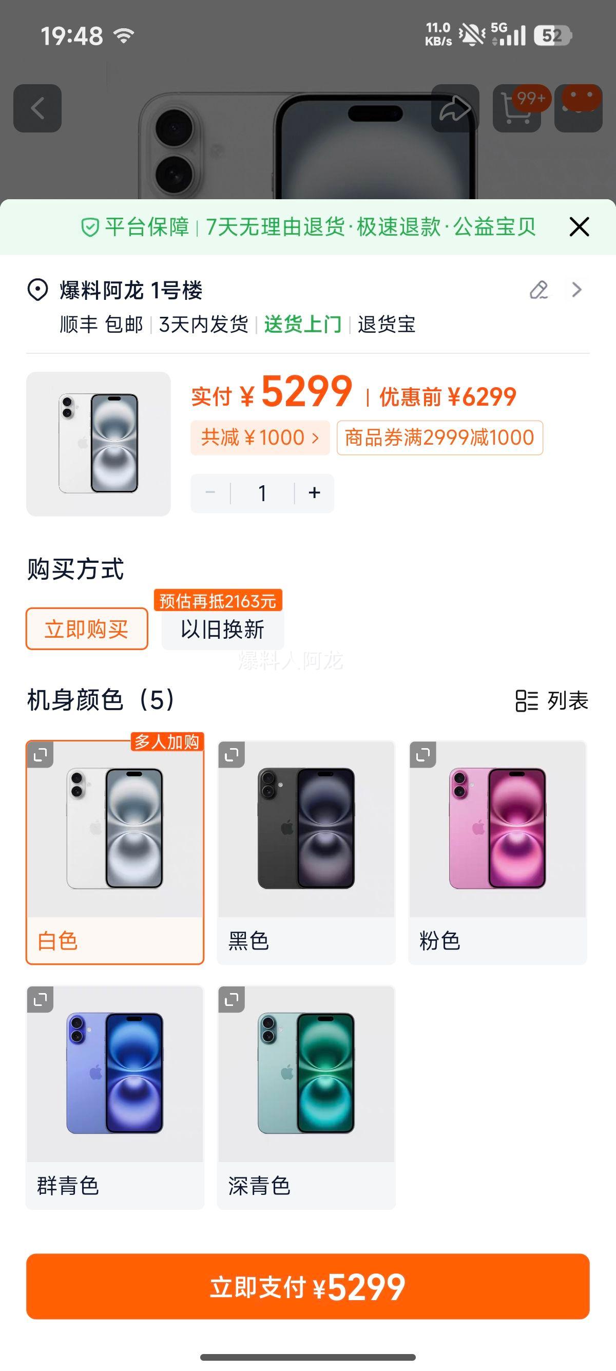 Apple iPhone 16  5Gֻ ˫˫ ȫͨƷŻ֤