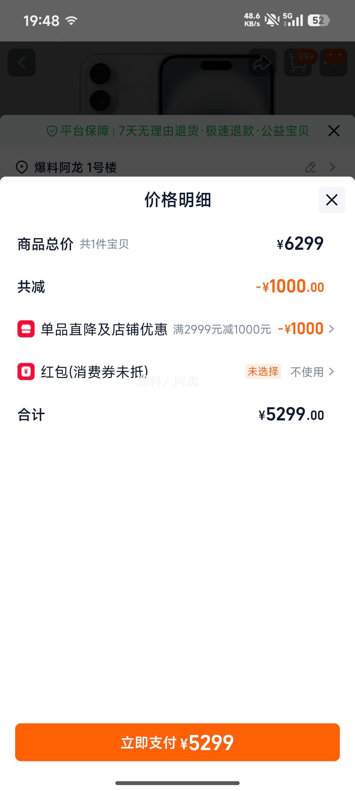 Apple iPhone 16  5Gֻ ˫˫ ȫͨƷŻ֤