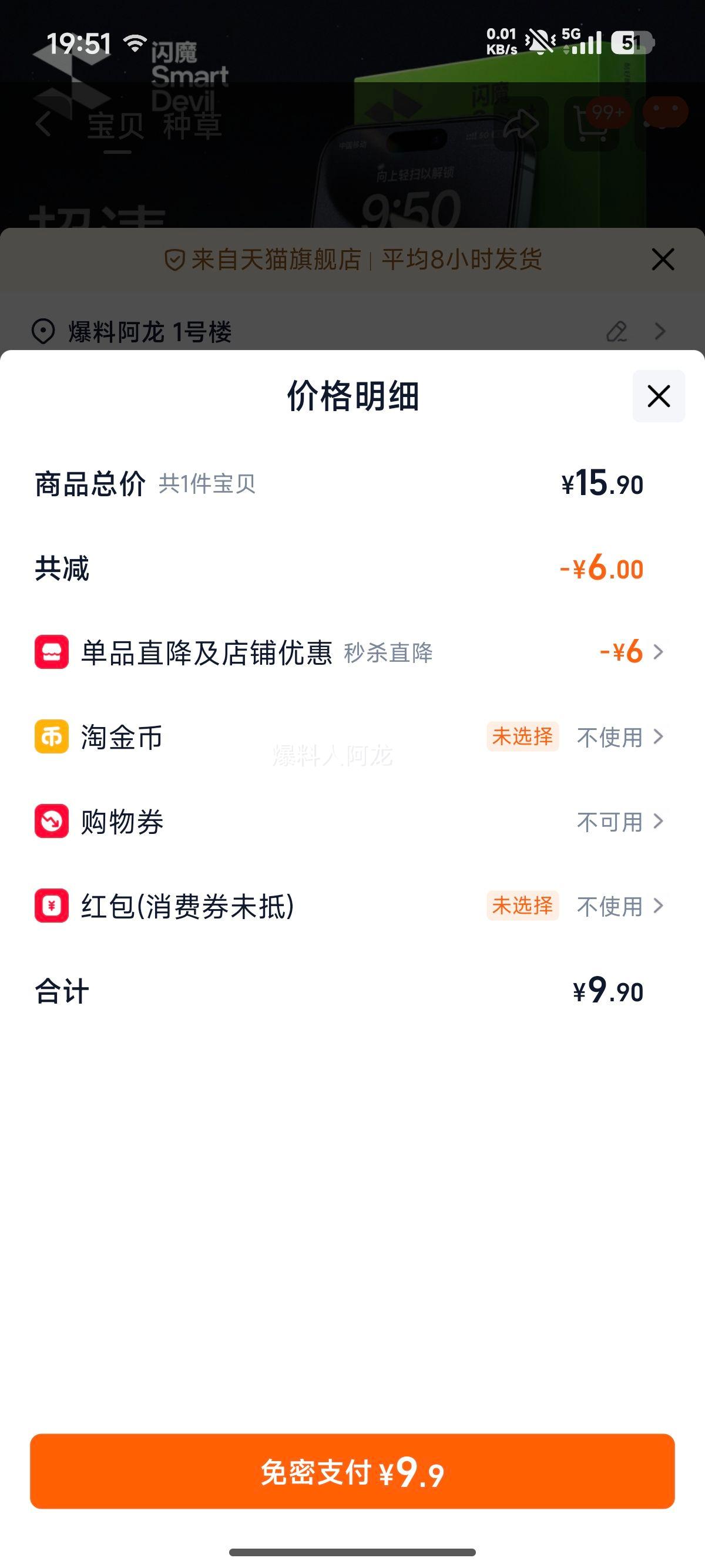 ħ iPhone 17  ֻĤ ȫ ޺ڱŻ֤