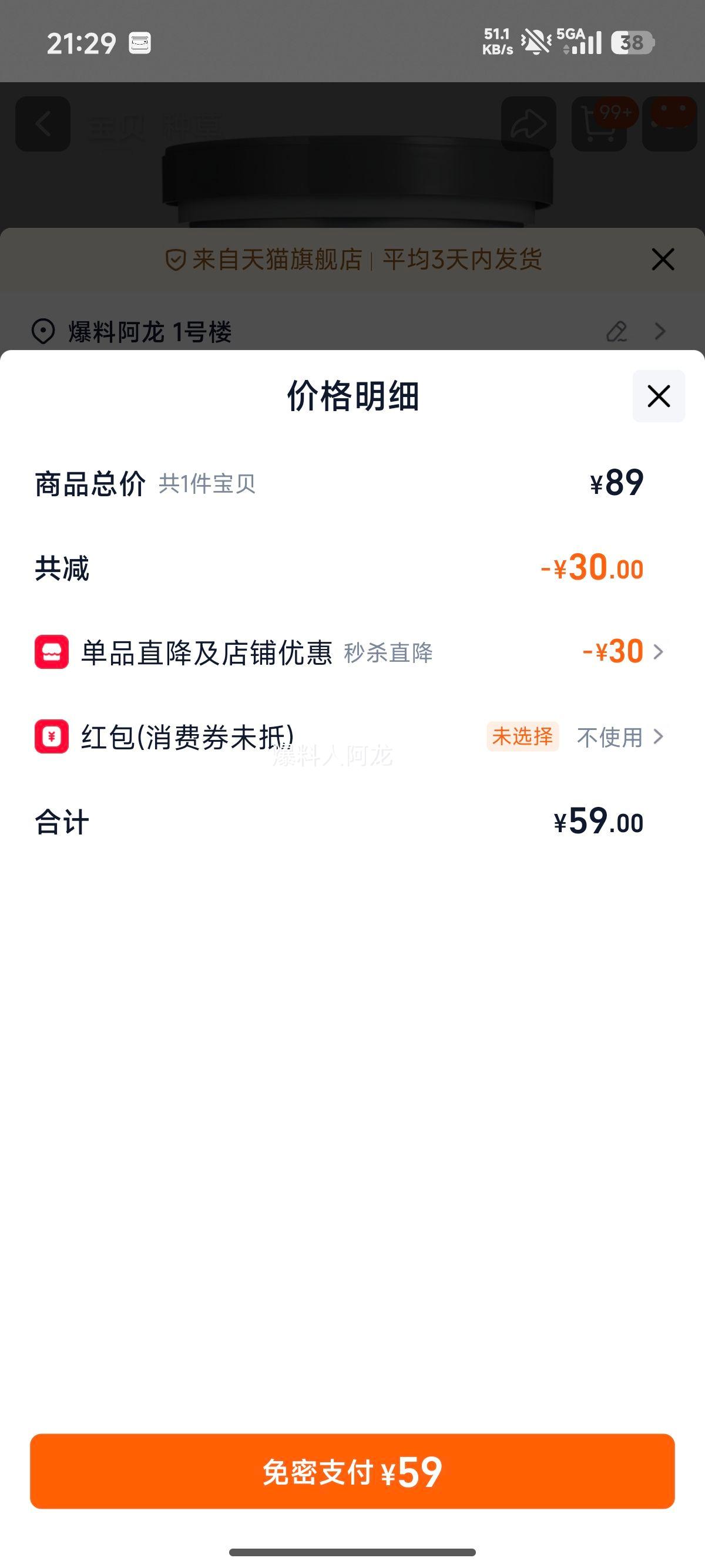 Oarmilk ᵺϣ Ǹߵ׵ 720g*1ͰŻ֤