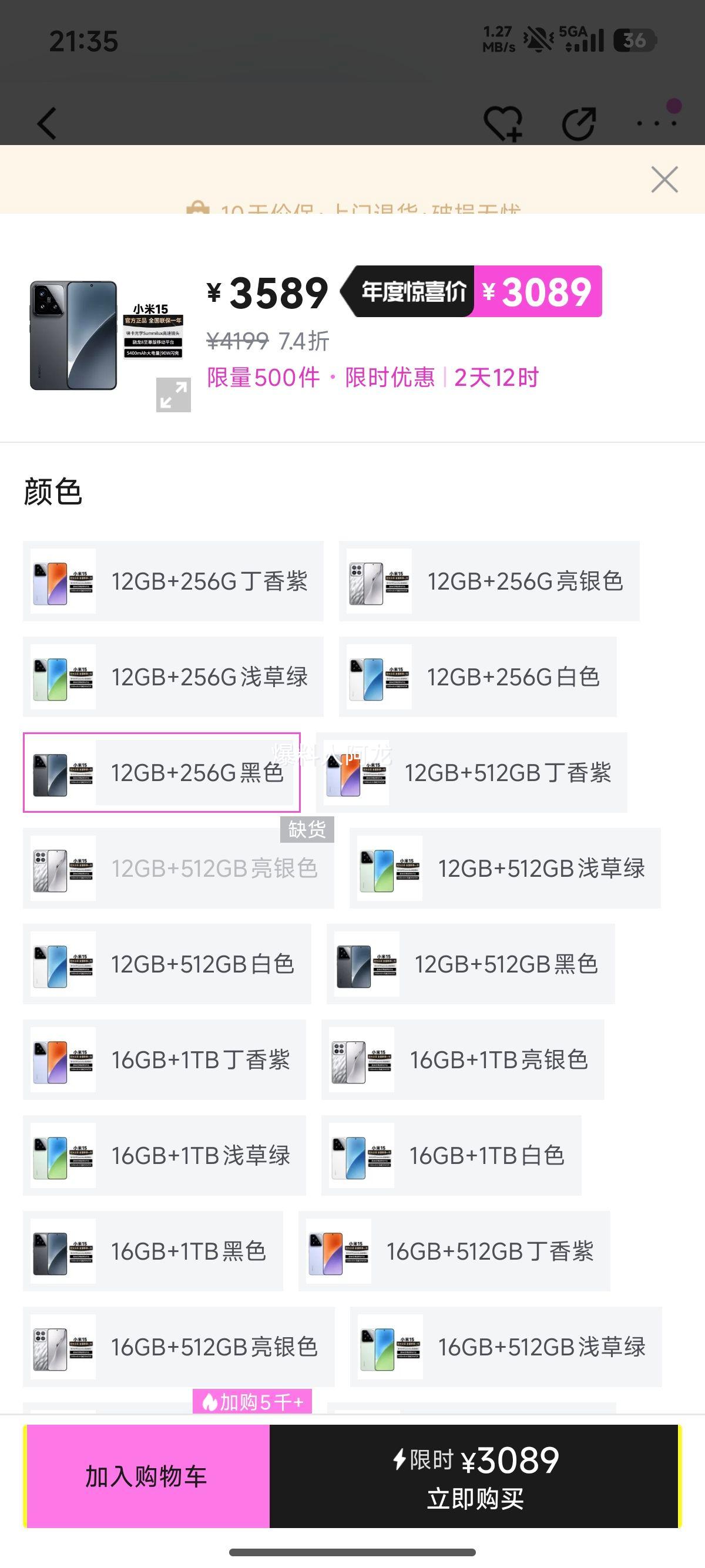 С Xiaomi 15 8 ƶƽ̨ ⿨ӰŻ֤