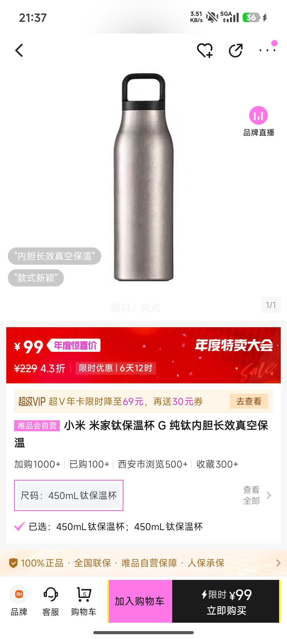 С ׼ѱ± G ڵЧձ 500mlŻ֤