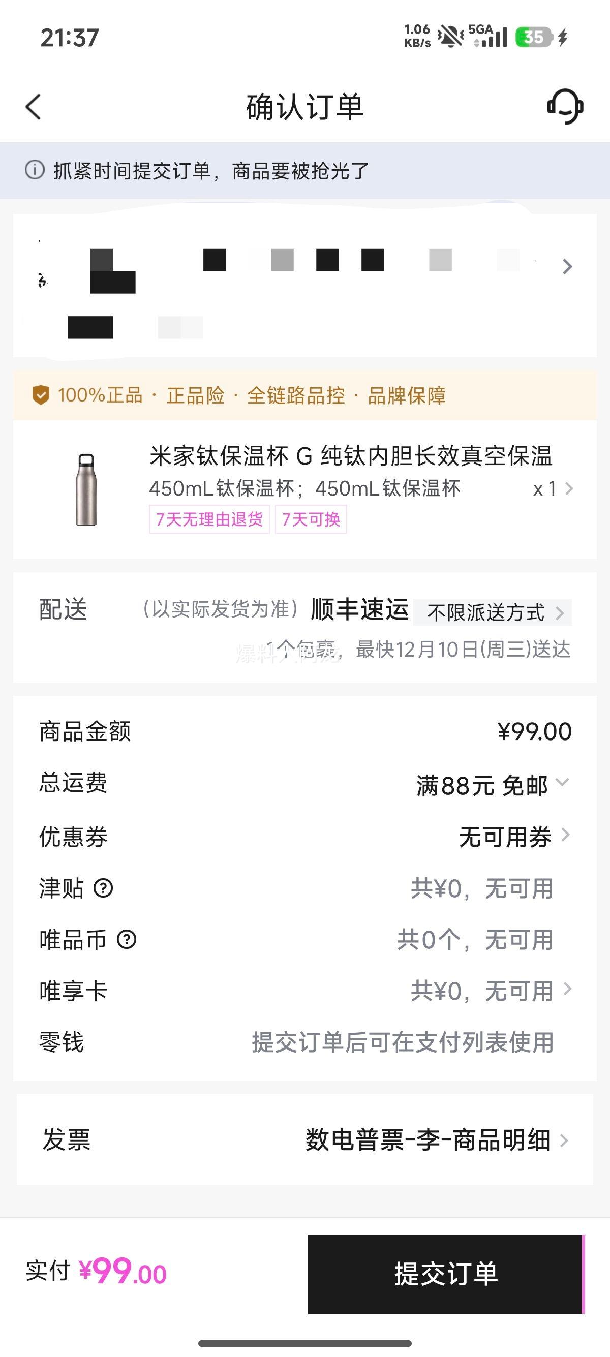 С ׼ѱ± G ڵЧձ 500mlŻ֤