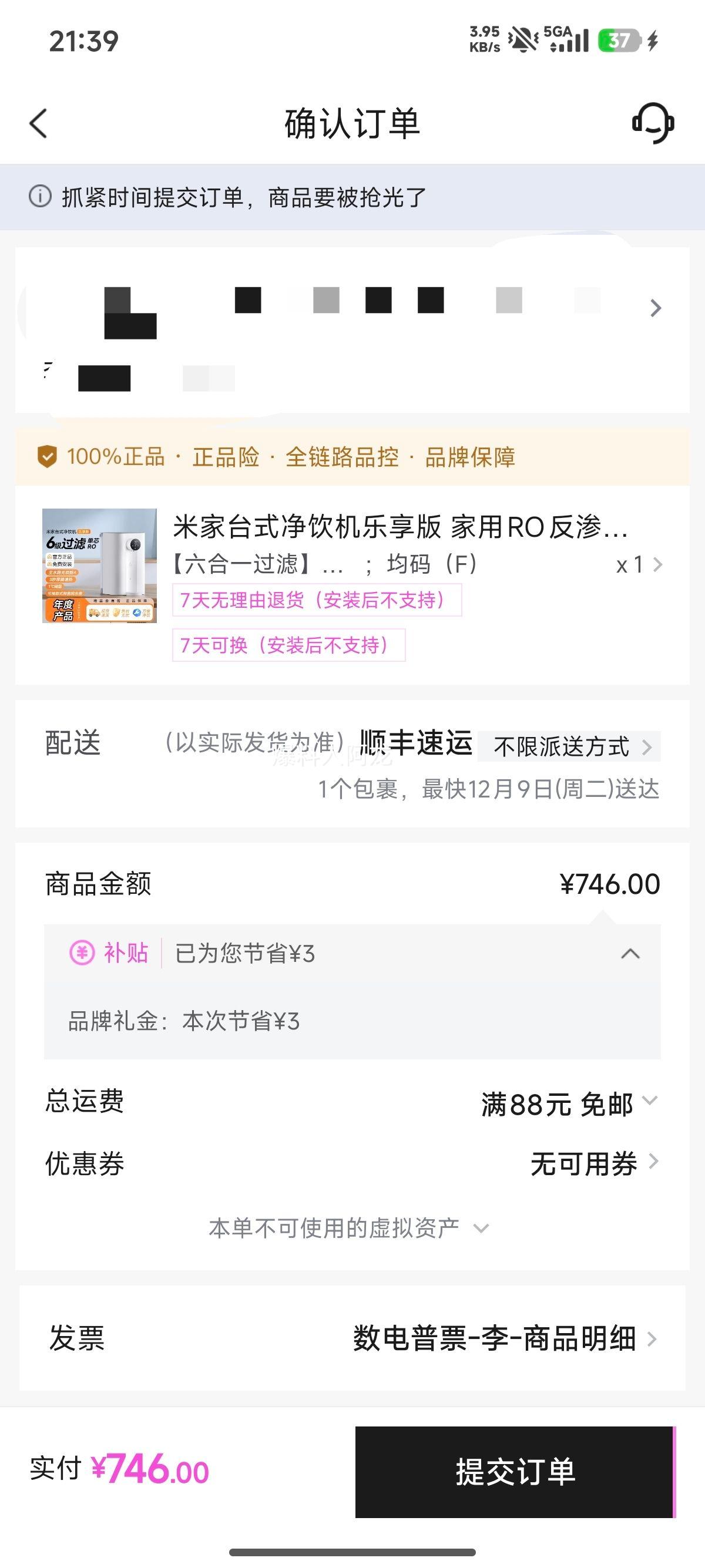 С ׼̨ʽ RO͸Ⱦˮ Ż֤