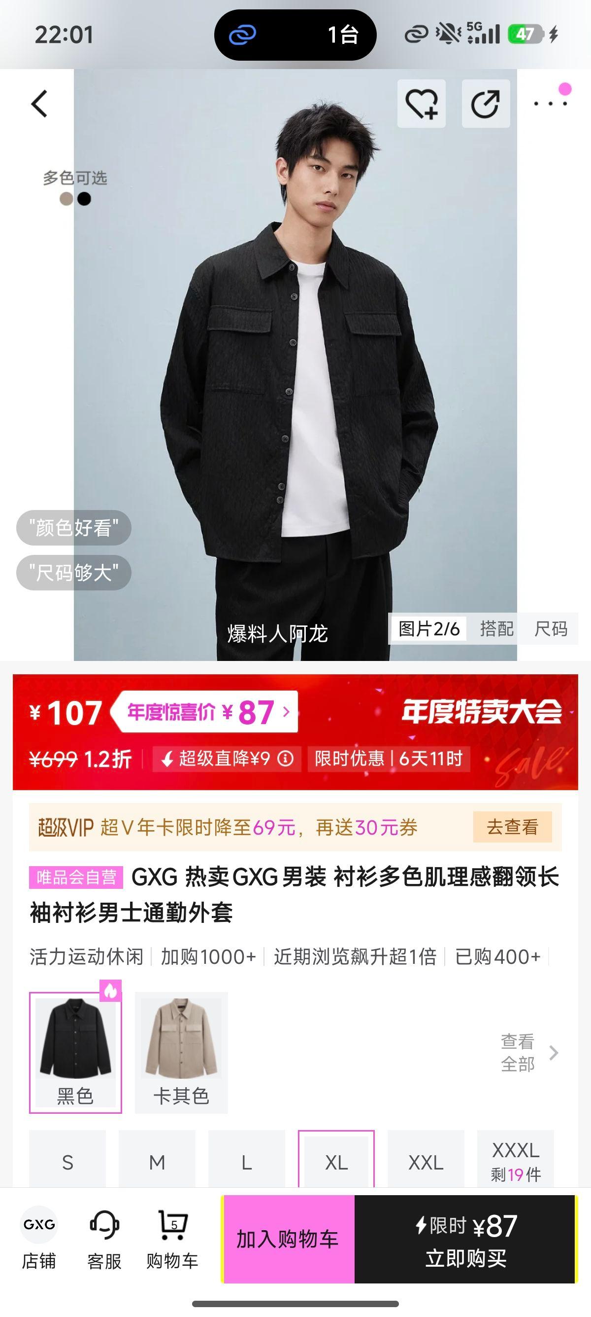 GXG װ ɫз쳤 ͨŻ֤