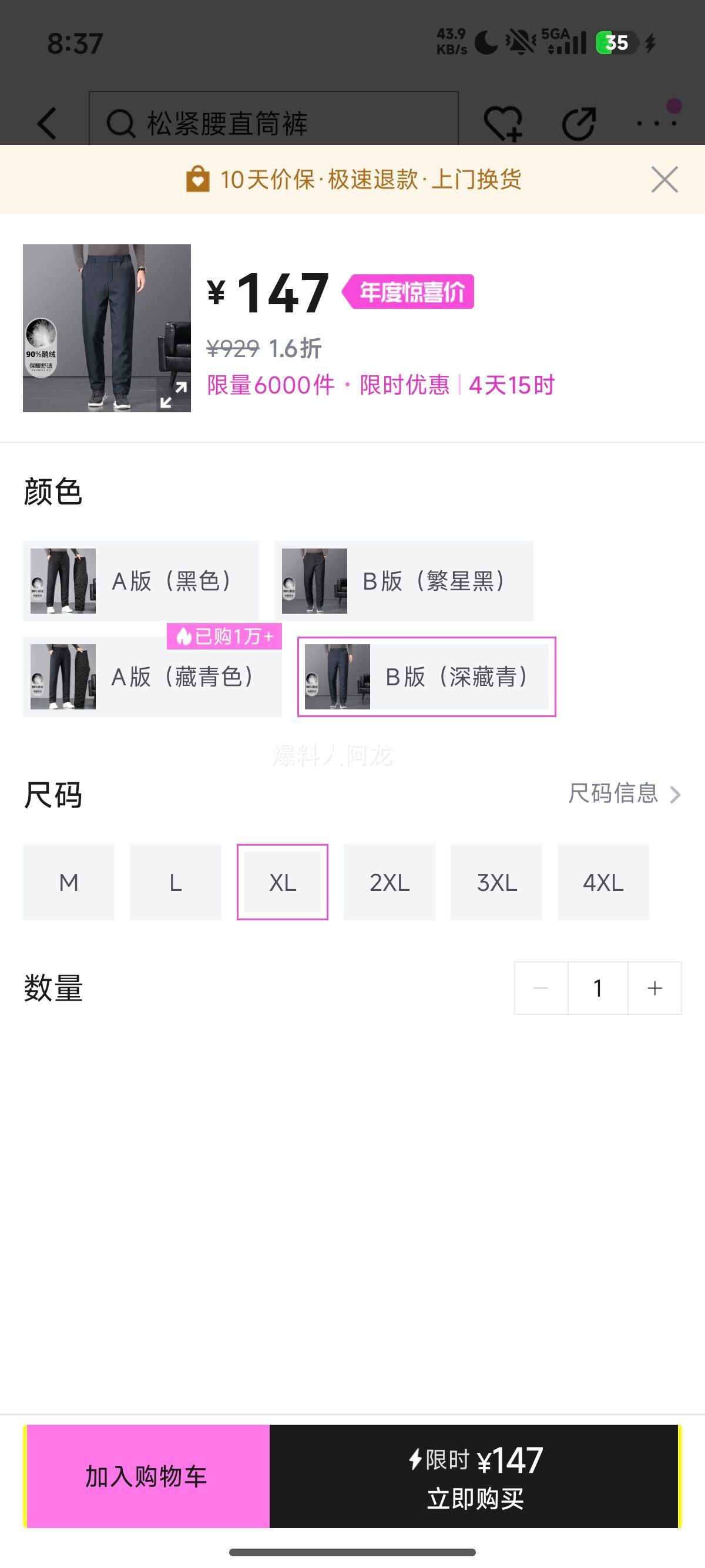 ѩз ʿ޿ 90% ɽֱͲŻ֤