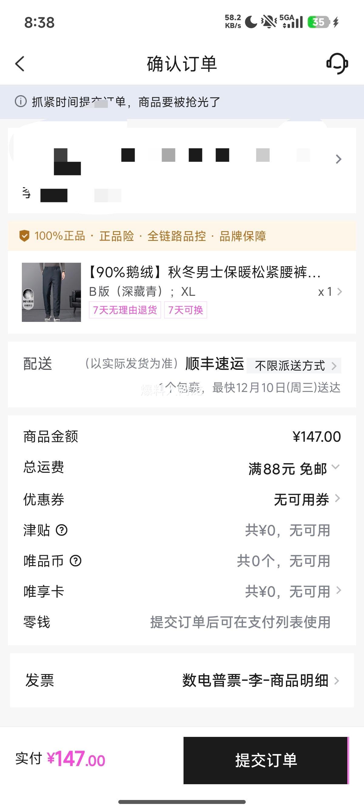 ѩз ʿ޿ 90% ɽֱͲŻ֤