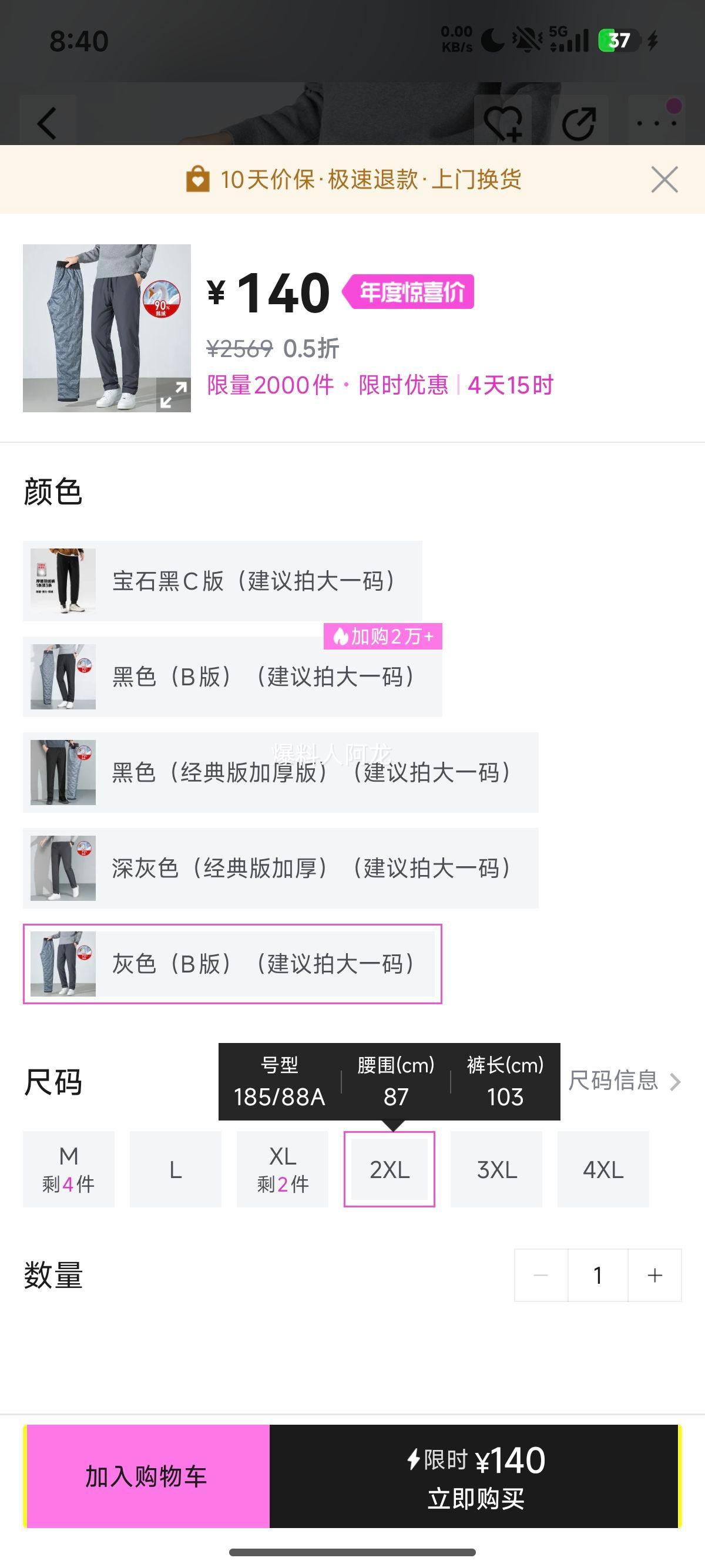 90޿㡿ʿ޿ 2024¿ ůӺ⴩Ż֤