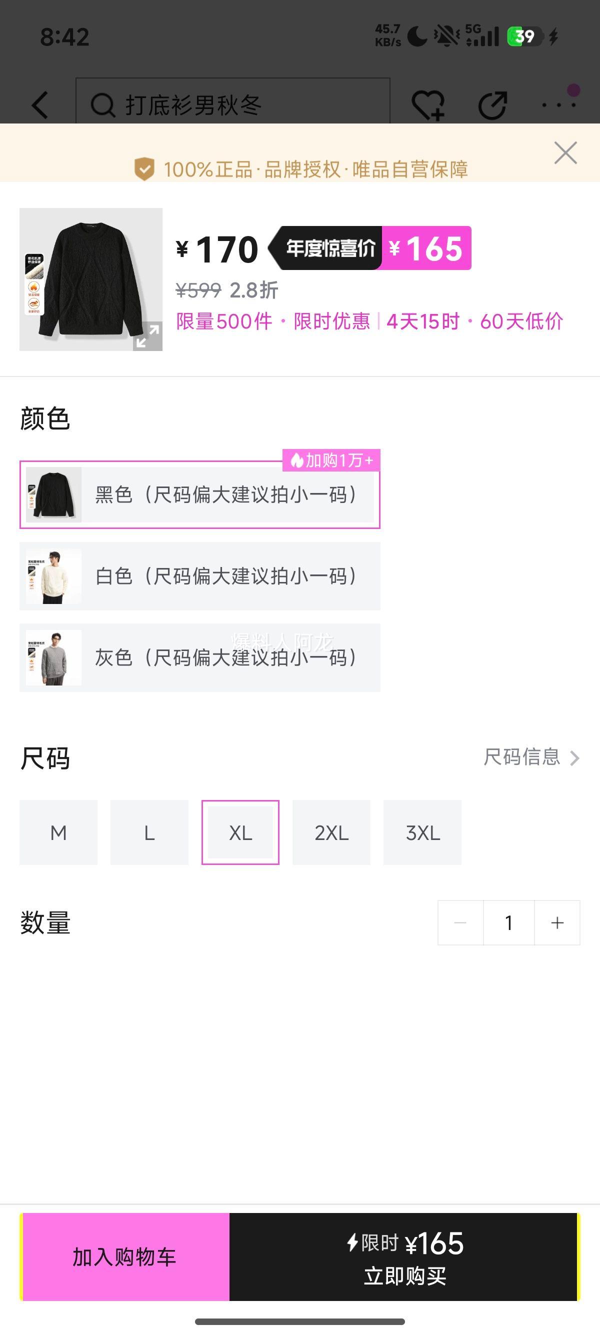 GXG Բë ʽ֯  ׷ ٴŻ֤