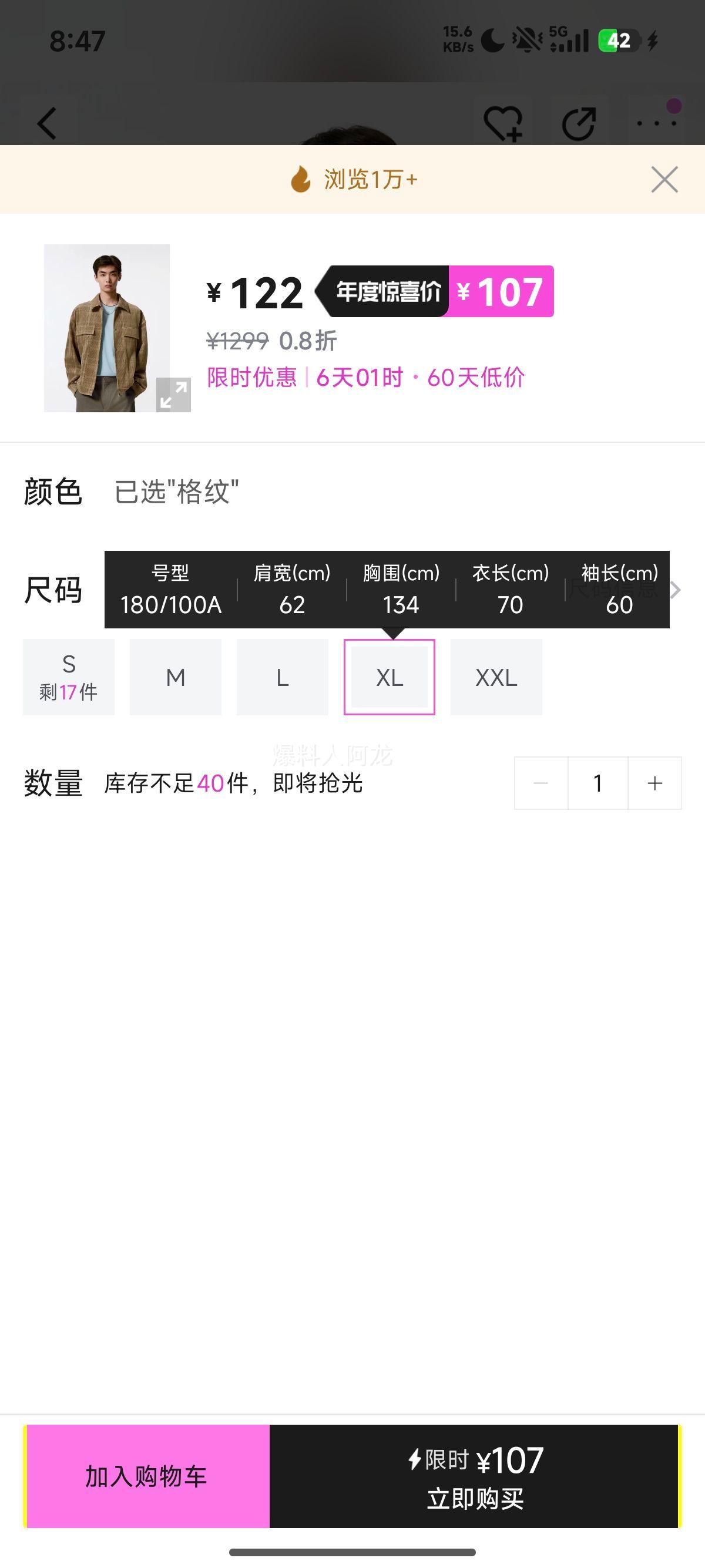 GXG ʿŸƼп ͨڰٴ ׼Ż֤