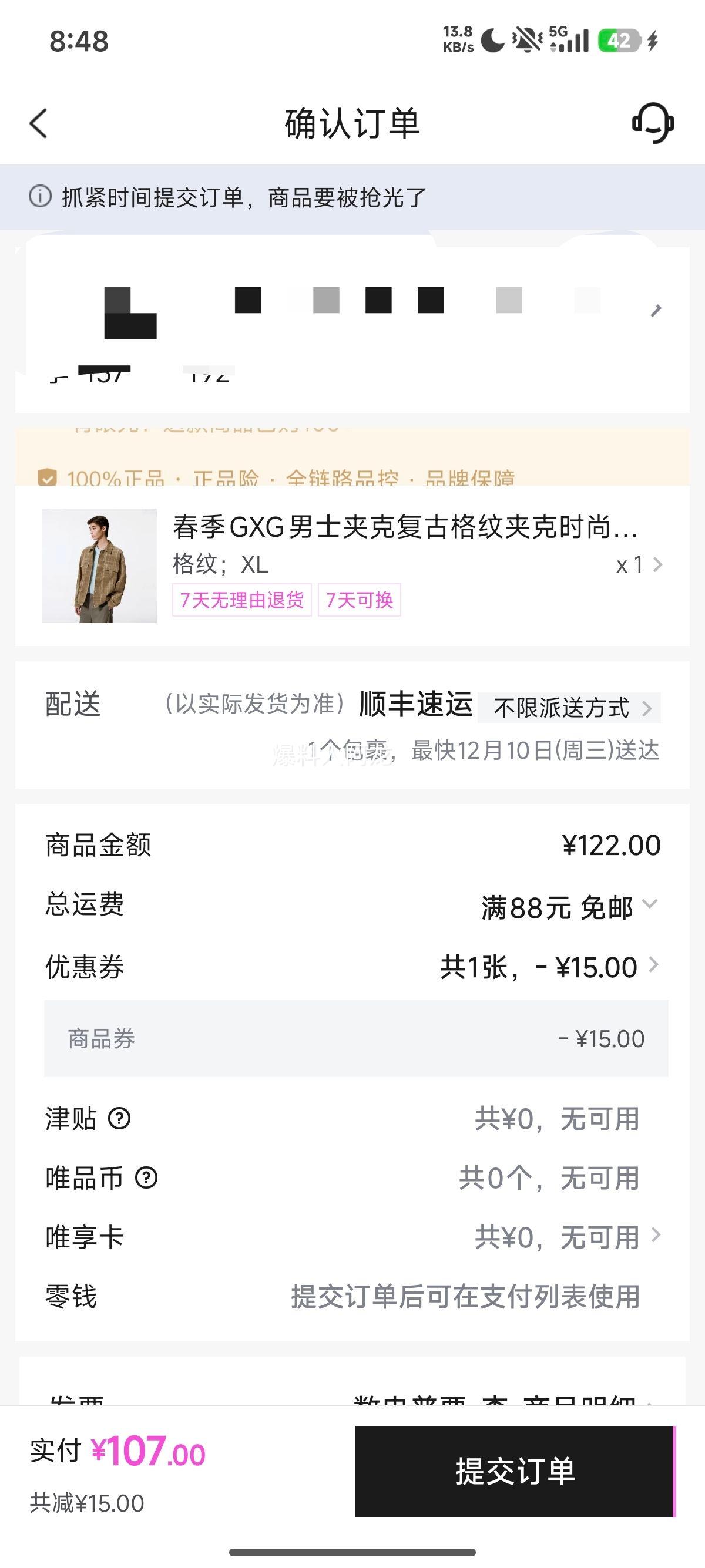 GXG ʿŸƼп ͨڰٴ ׼Ż֤