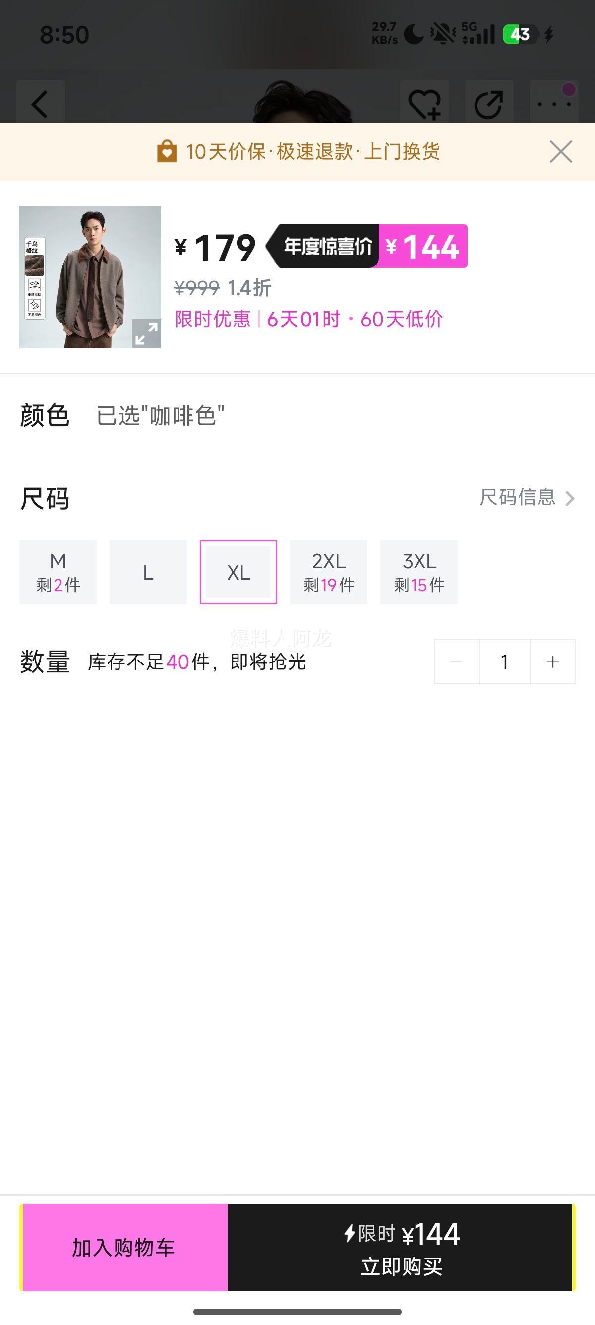 GXG 25＾ǧײɫʽмп ͨŻ֤