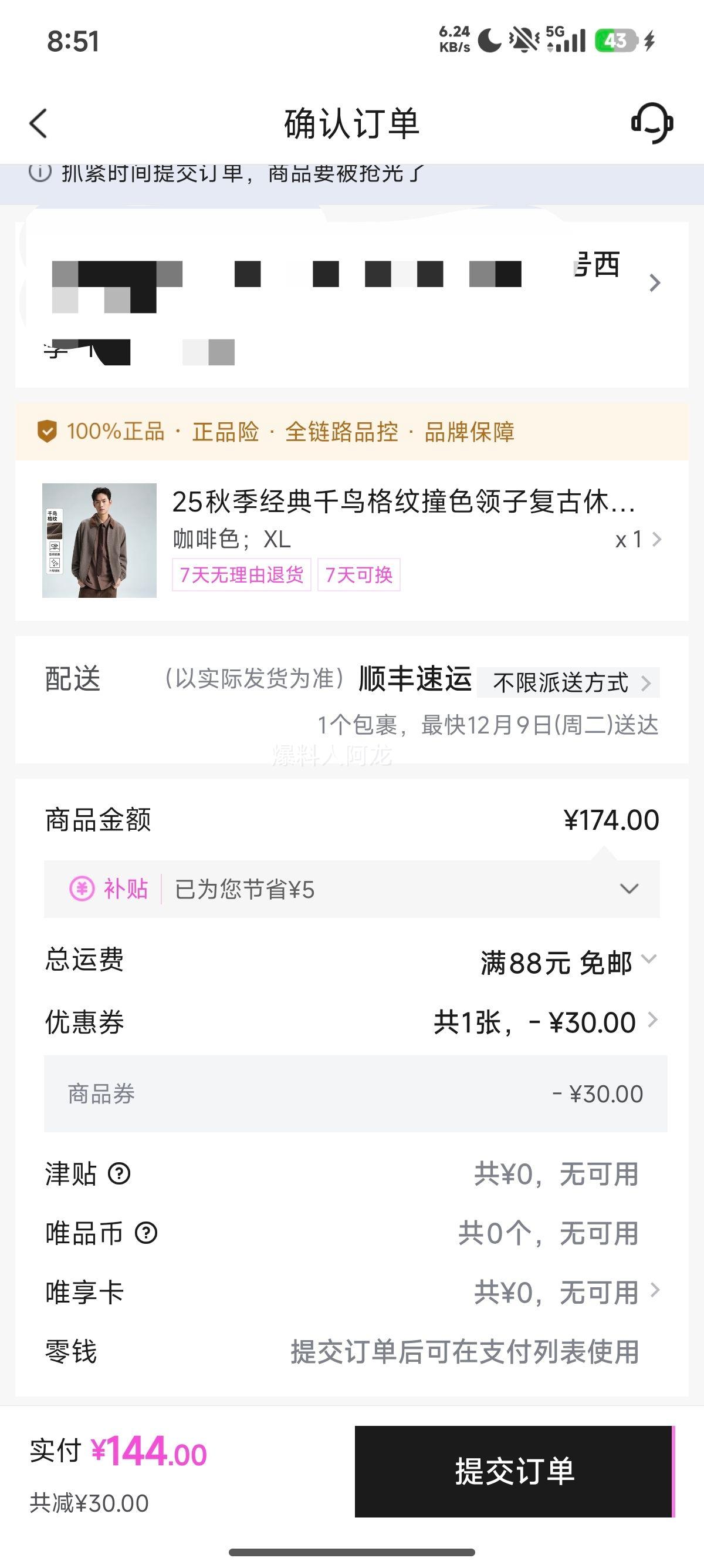 GXG 25＾ǧײɫʽмп ͨŻ֤