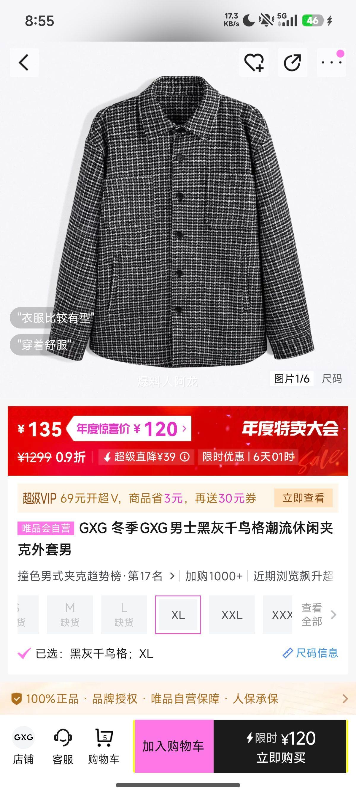 GXG ʿڻǧп  ʺŻ֤