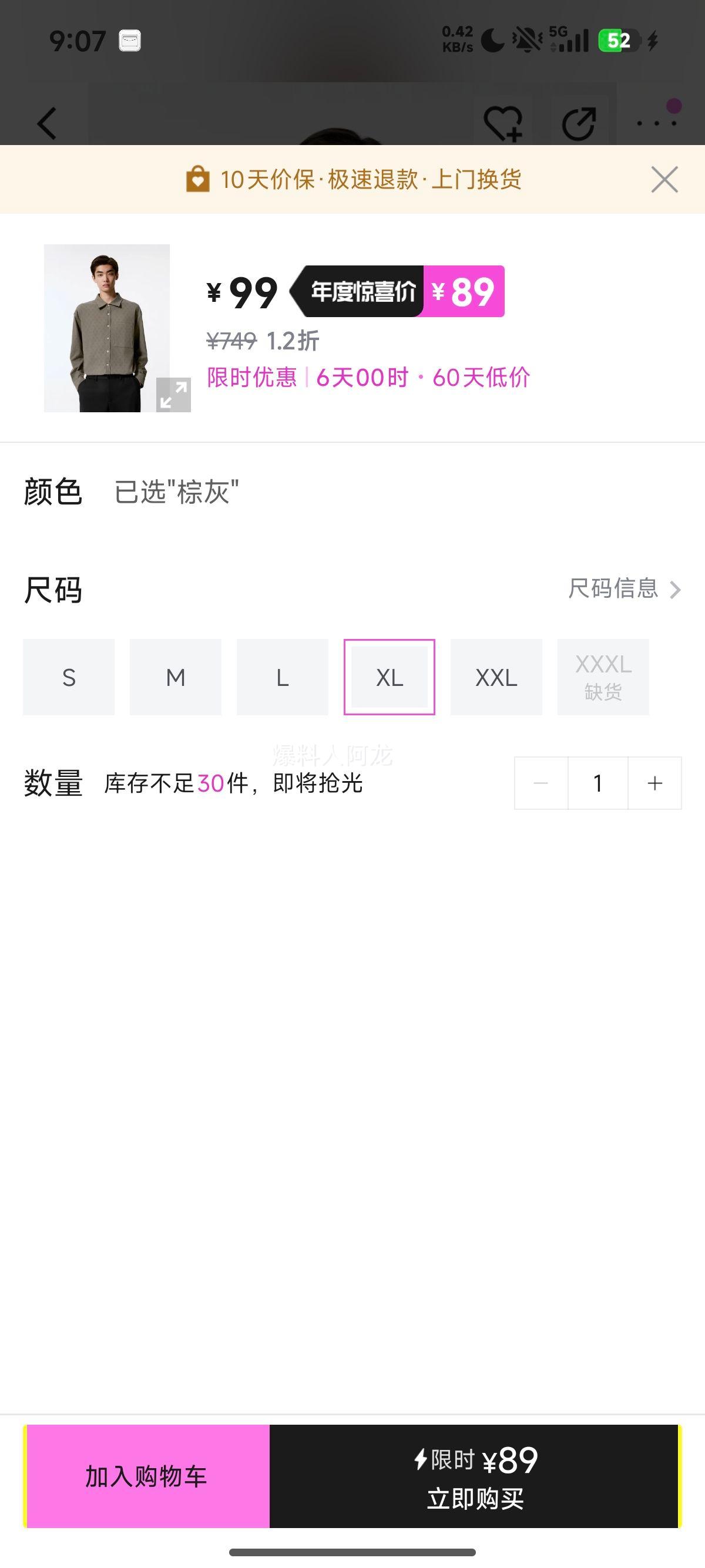 GXG װػɫɷ쳤 ͨڴ ʺŻ֤