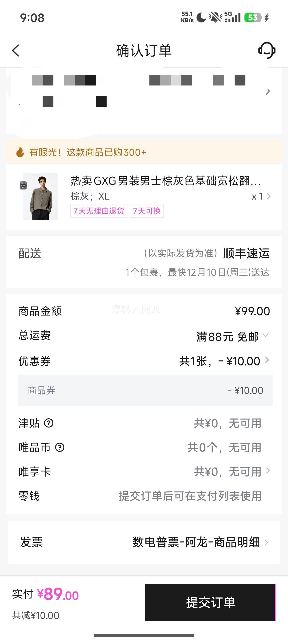 GXG װػɫɷ쳤 ͨڴ ʺŻ֤