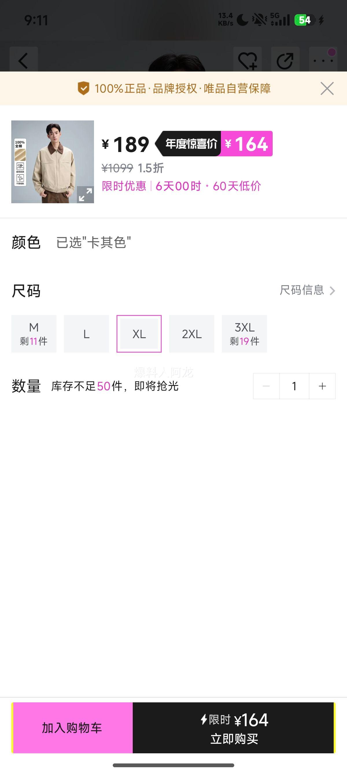 GXG 25＾о޼п 100% ԼײɫʽŻ֤