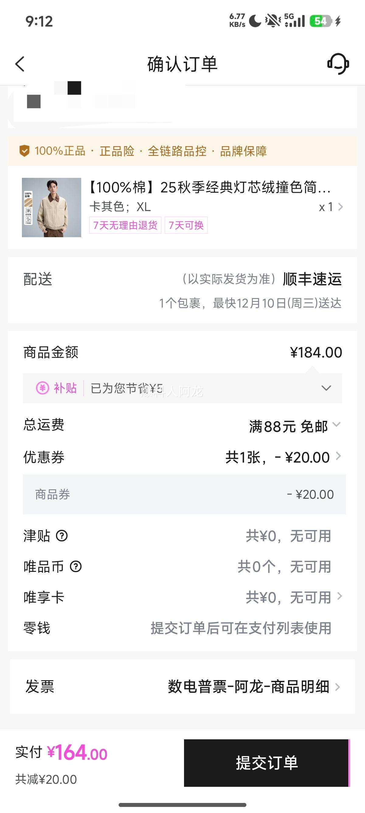 GXG 25＾о޼п 100% ԼײɫʽŻ֤