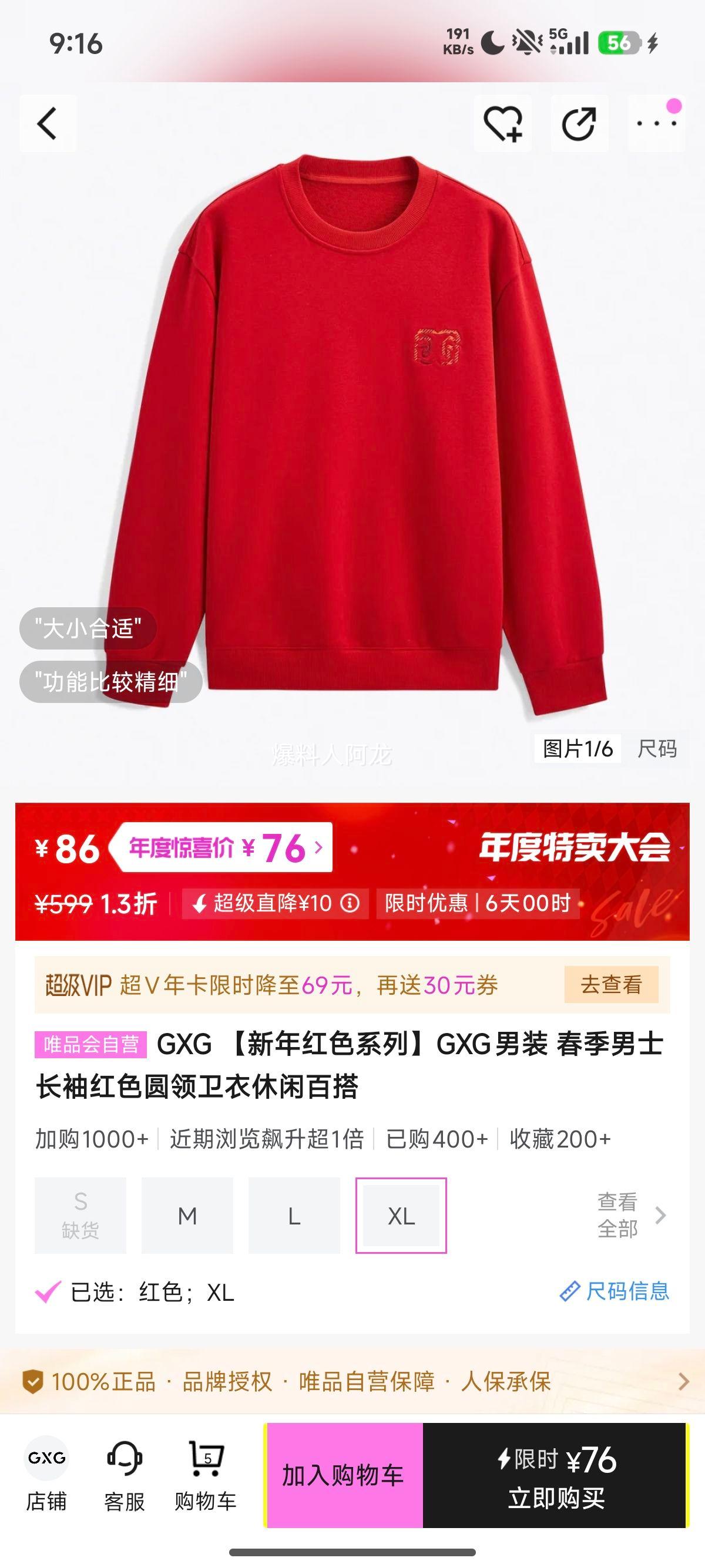 GXG ɫϵ ʿɫԲ аٴŻ֤