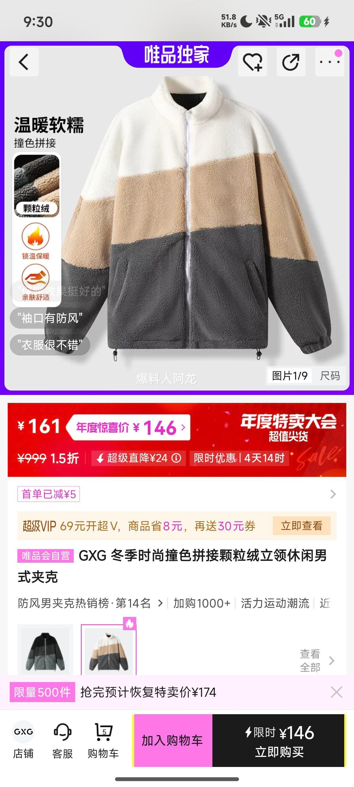 GXG ＾ײɫƴӿп ʽпŻ֤