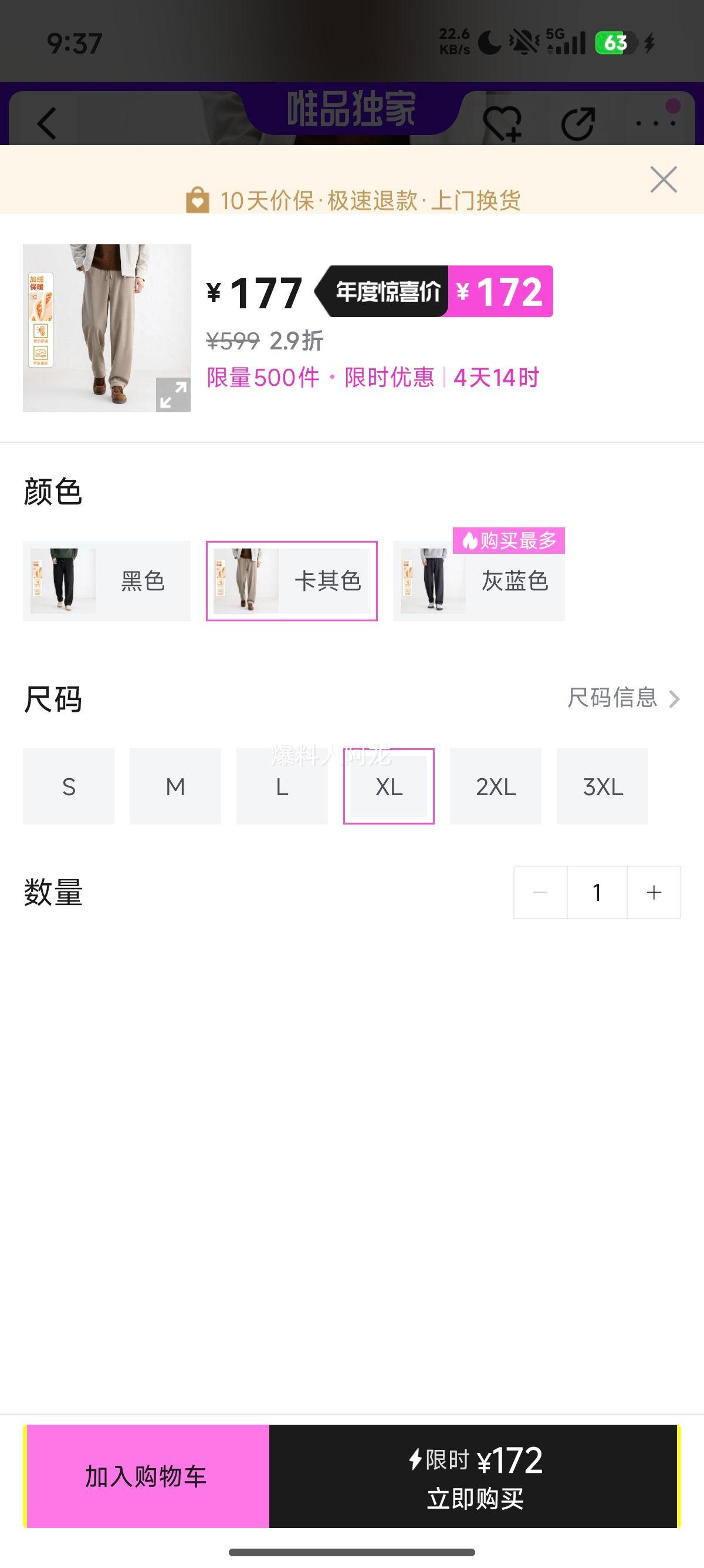 GXG ޼Ӻ 25ֱͲʽп ůͨ˶Ż֤