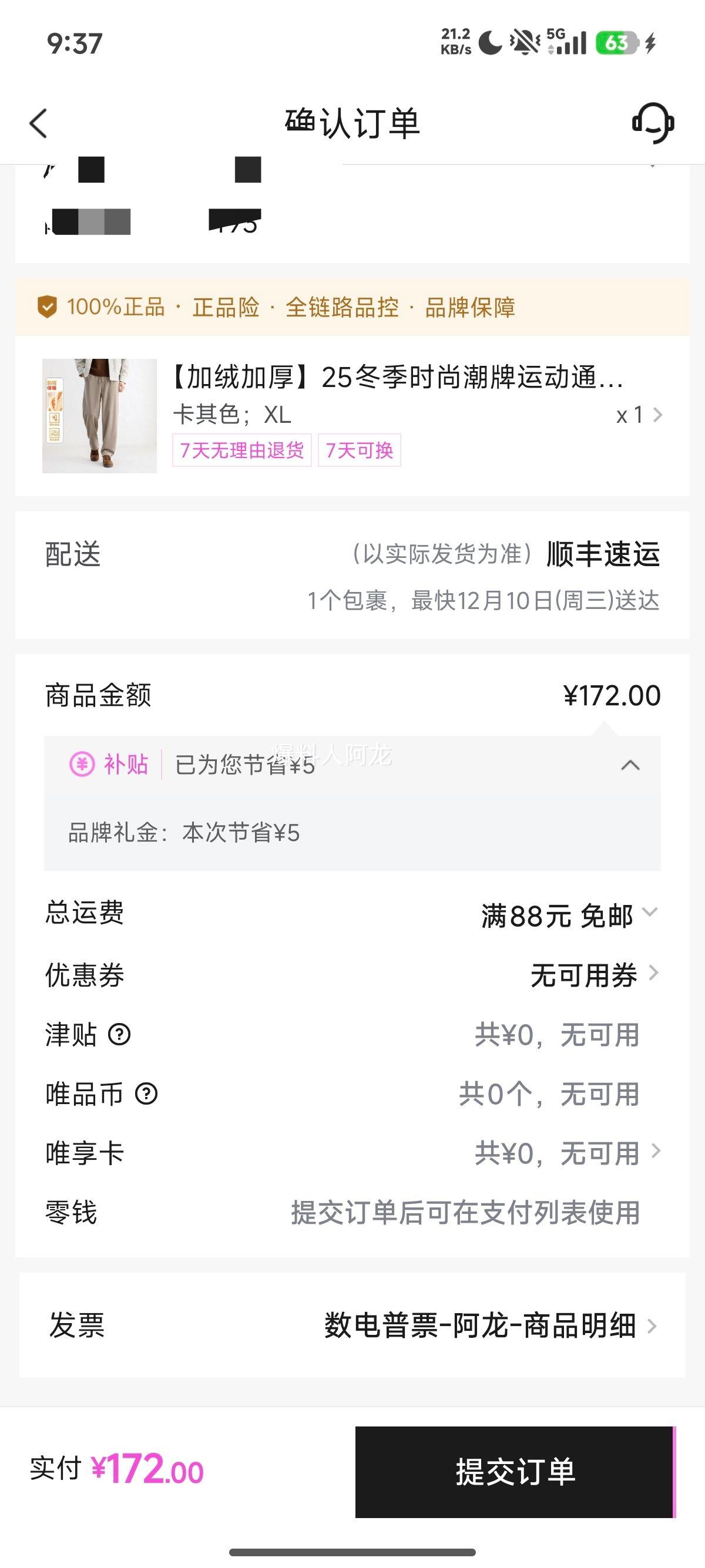 GXG ޼Ӻ 25ֱͲʽп ůͨ˶Ż֤