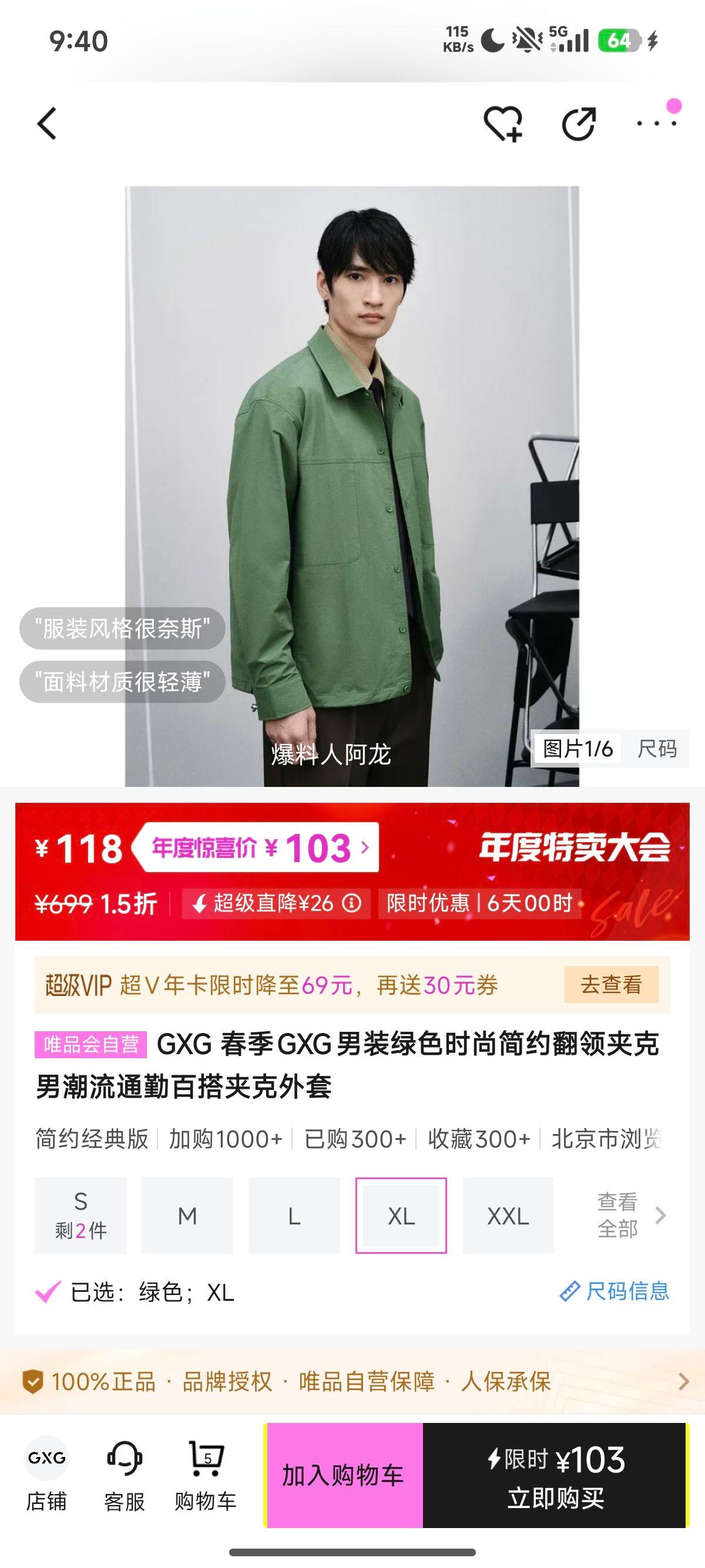 GXG װɫԼп ʱгͨڰٴŻ֤