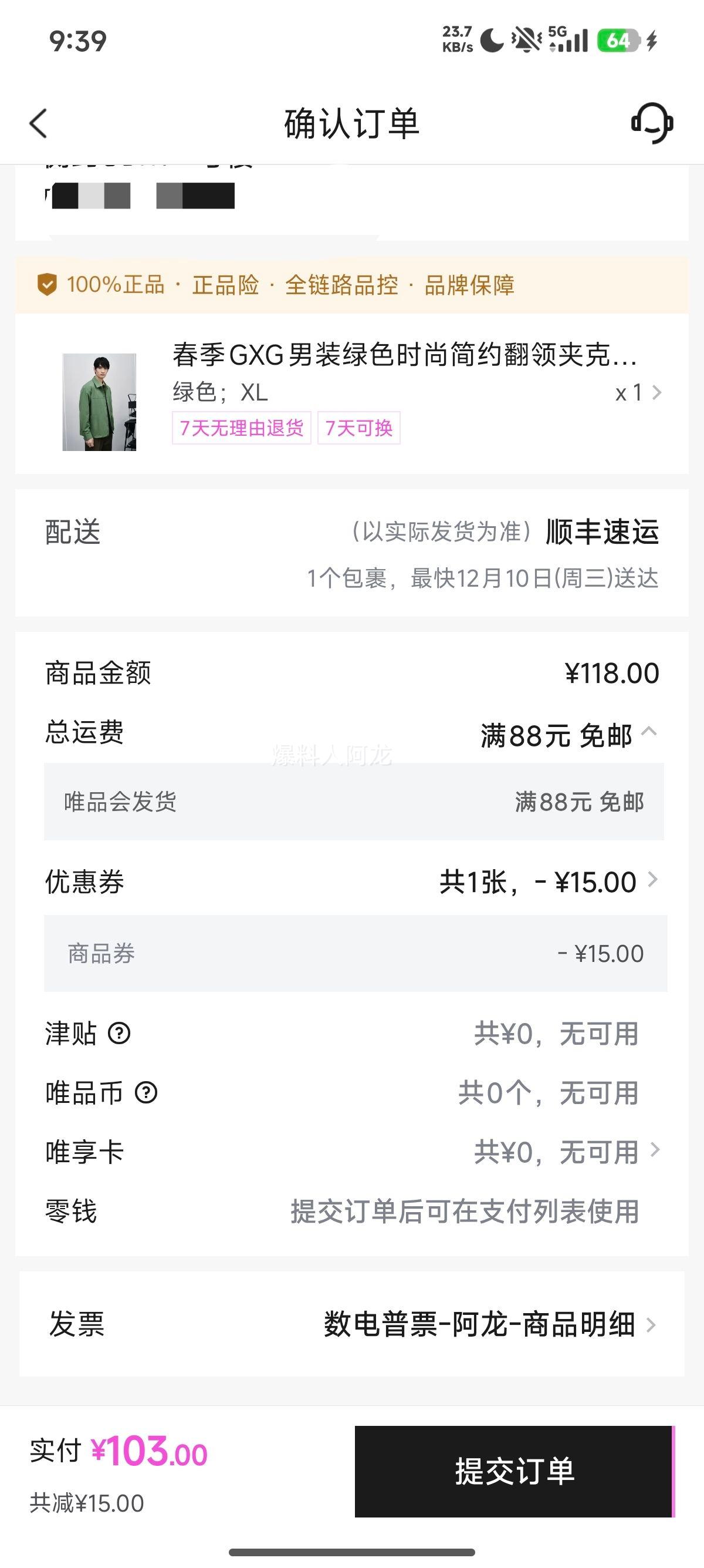 GXG װɫԼп ʱгͨڰٴŻ֤