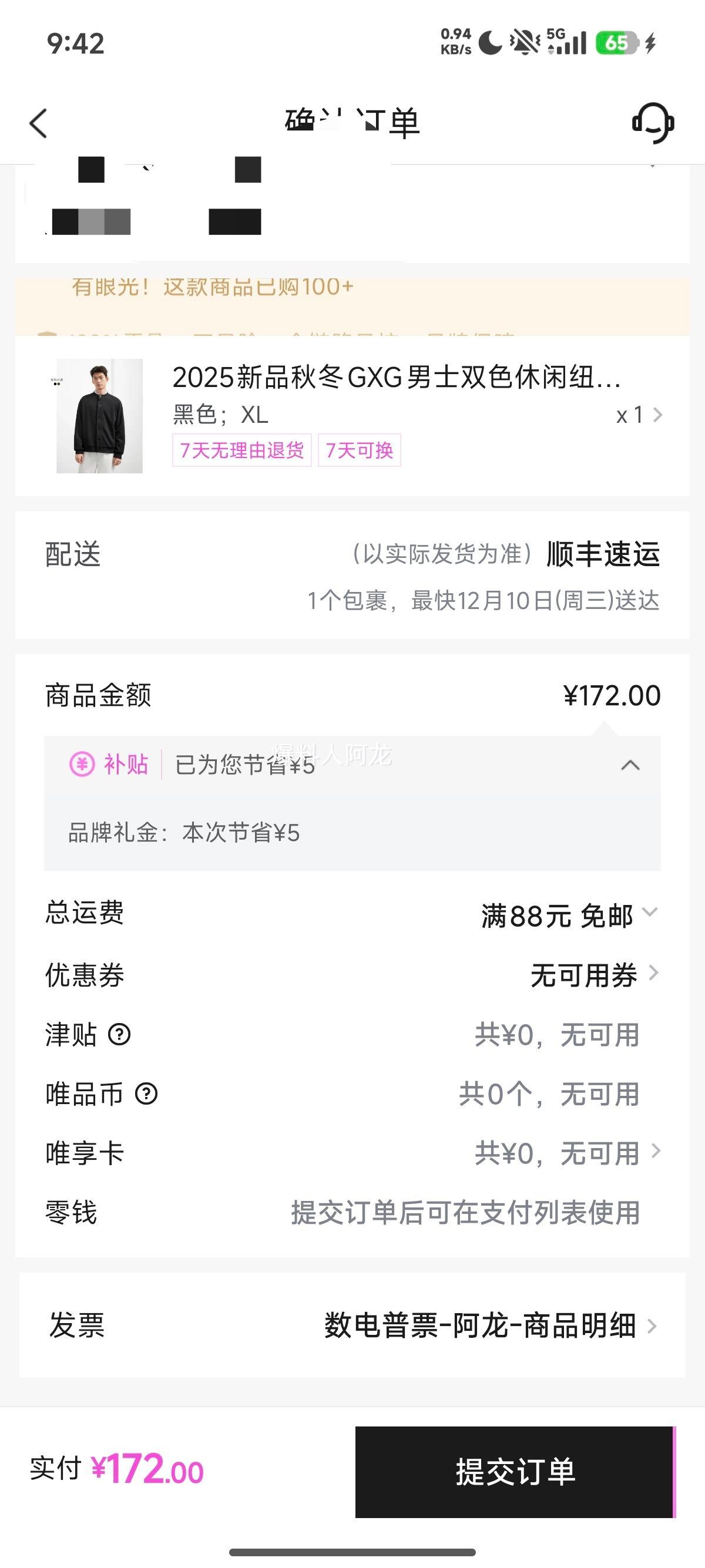 GXG ʿ˫ɫŦۿС 25ƷŻ֤