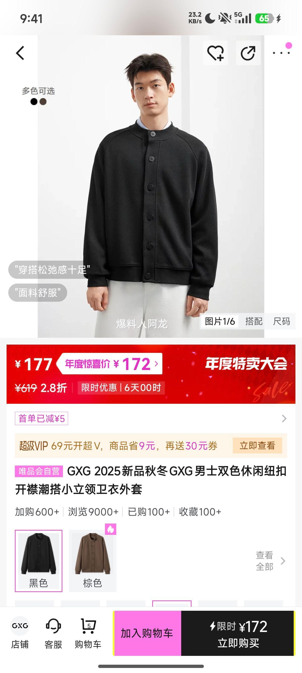 GXG ʿ˫ɫŦۿС 25ƷŻ֤