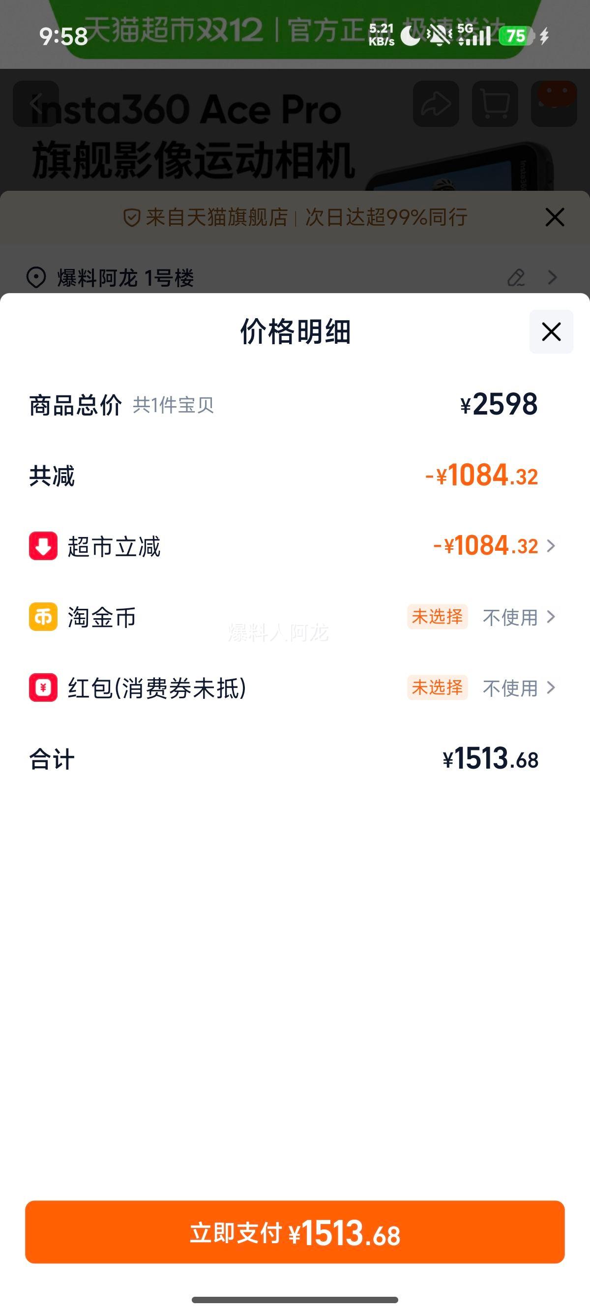 Ӱʯ Insta360 Ace Pro ˶ ٷŻ֤