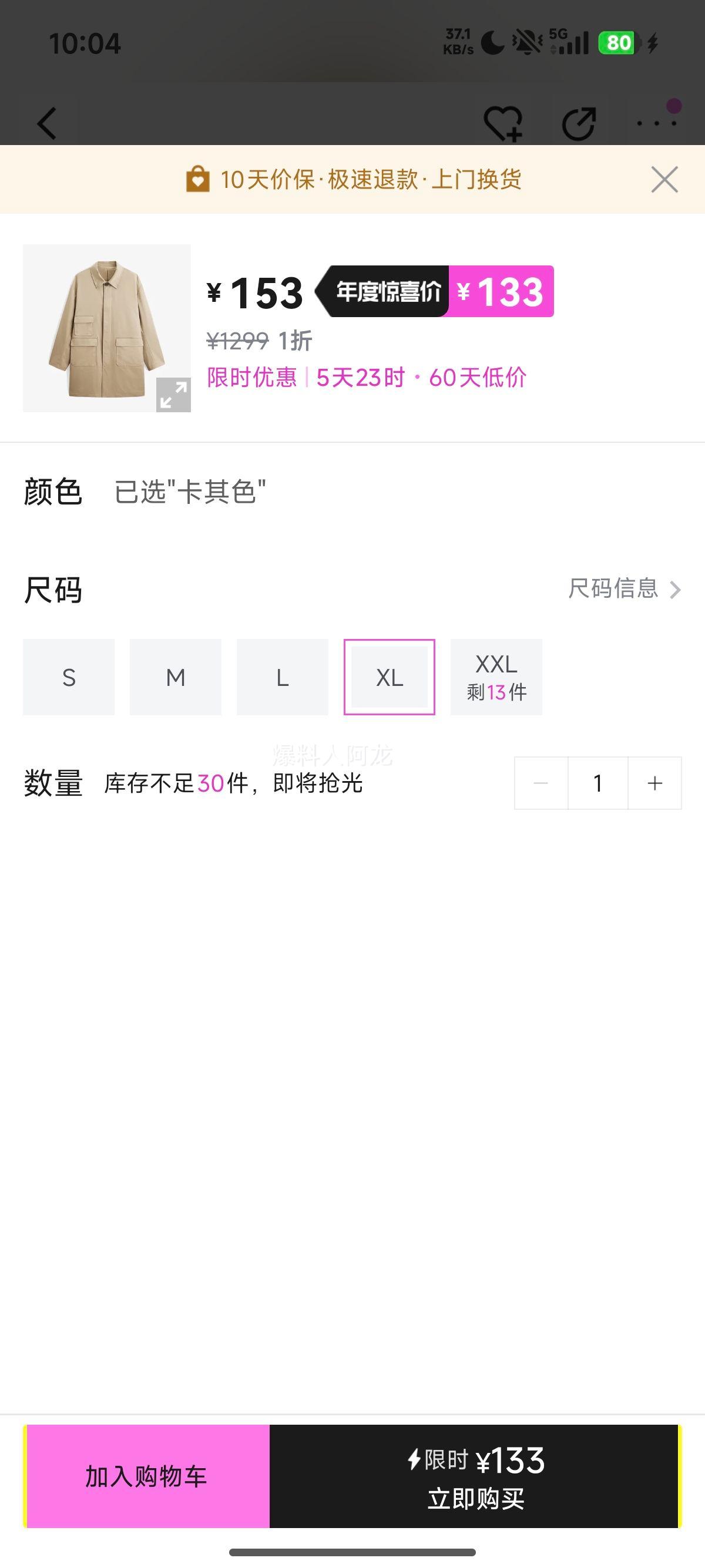 GXG װ˫ɫѡмԼͨ׳ ˫ɫѡŻ֤